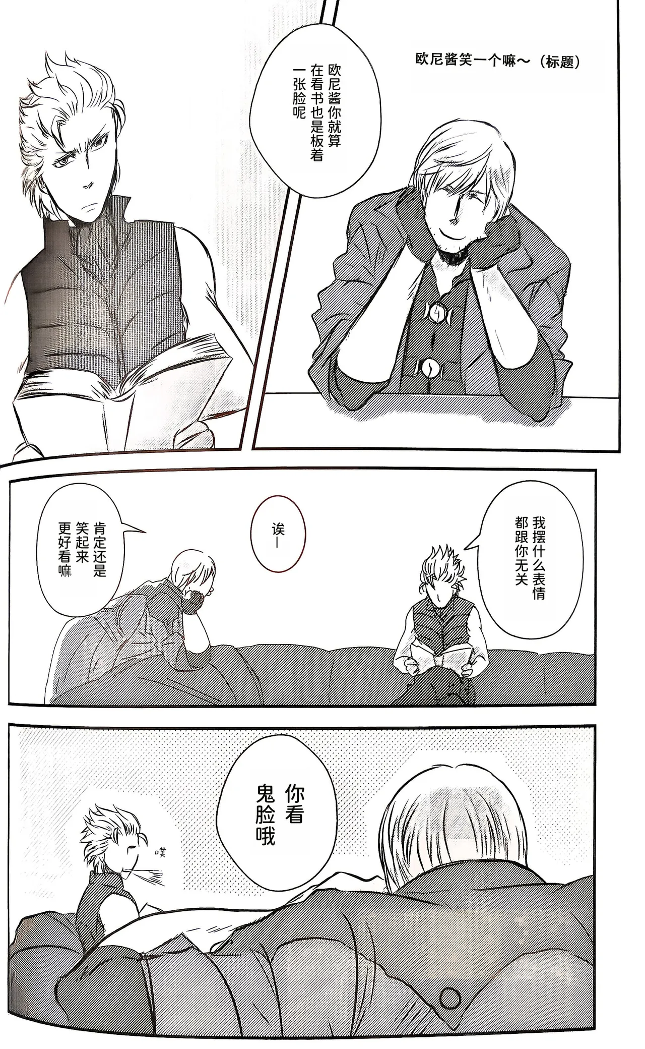 หน้า 29