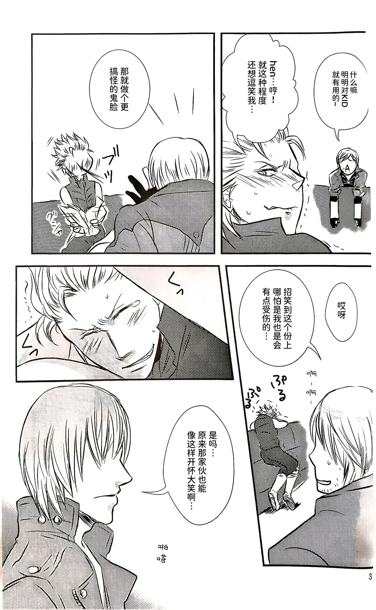 หน้า 30