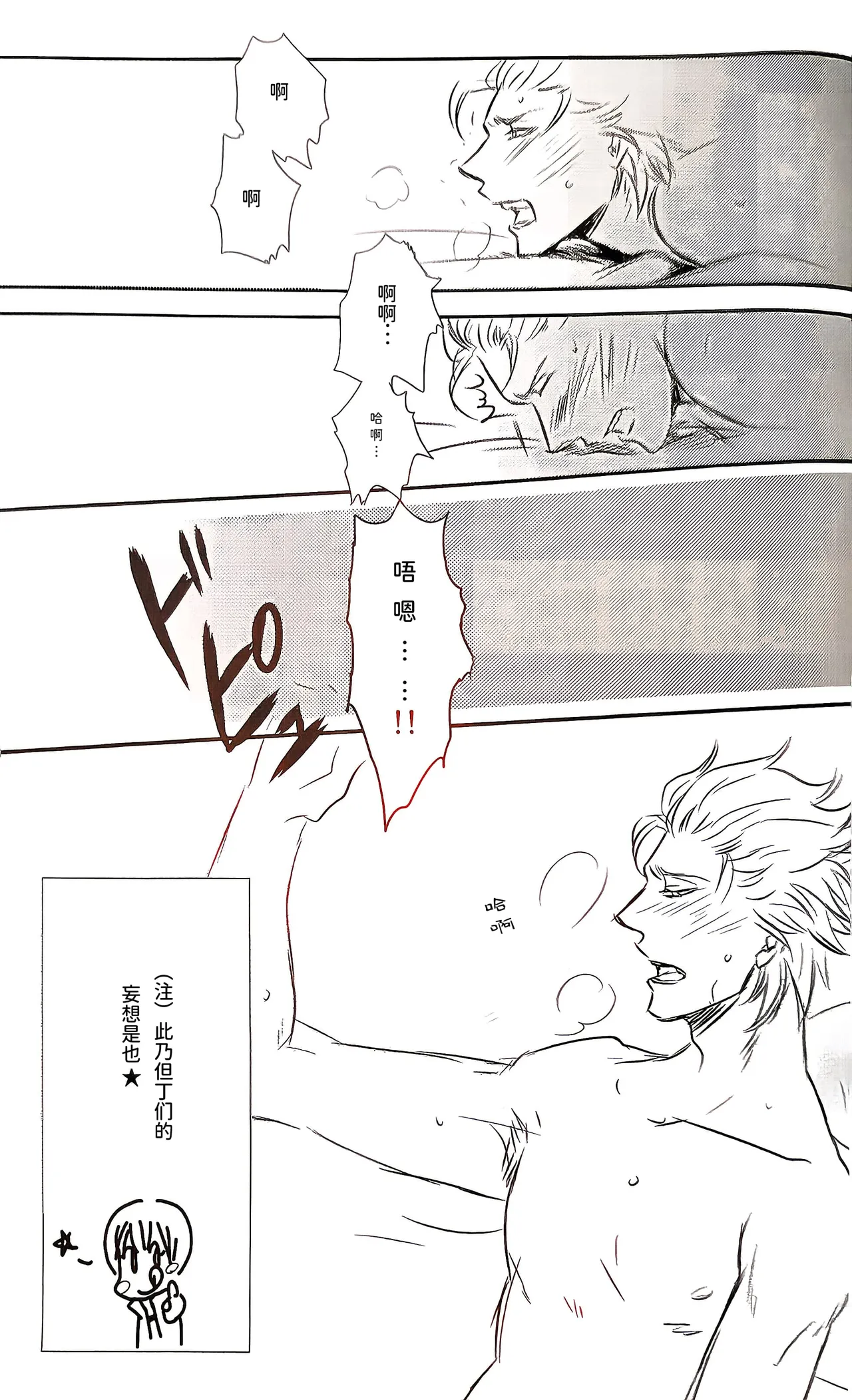 หน้า 36