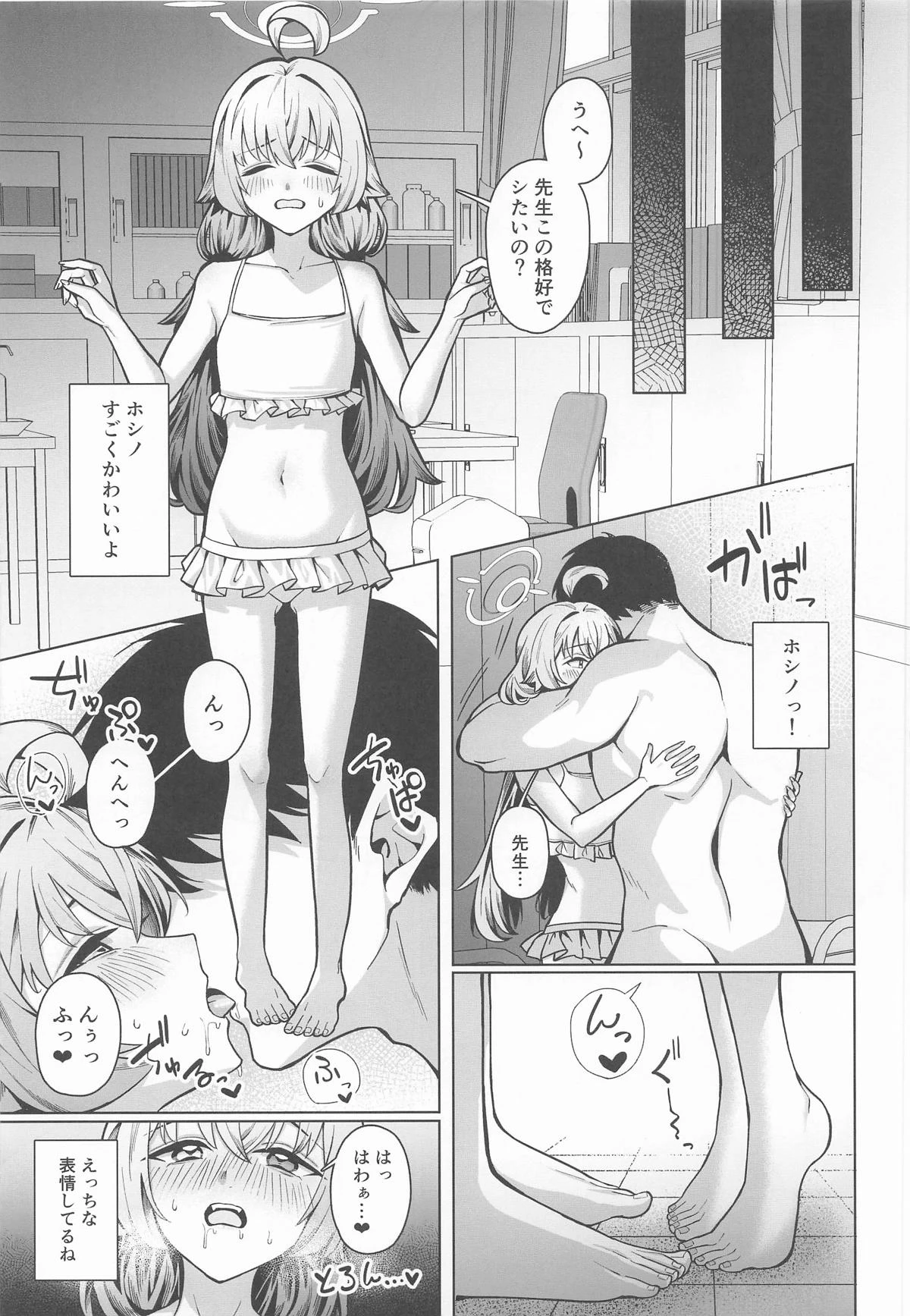 หน้า 18