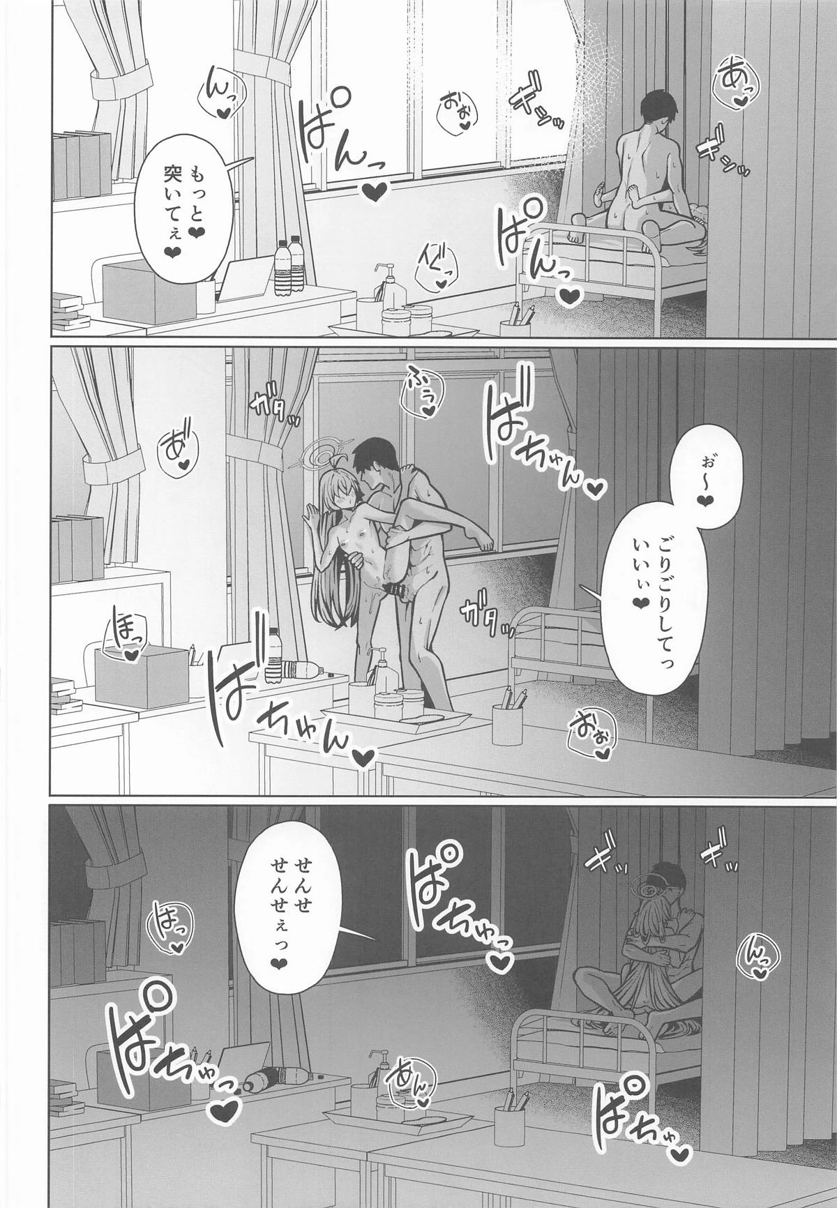 หน้า 25