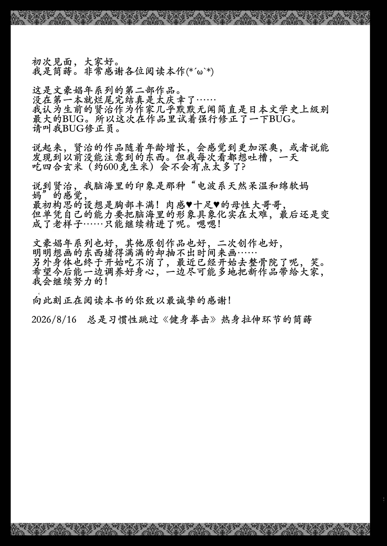 หน้า 21