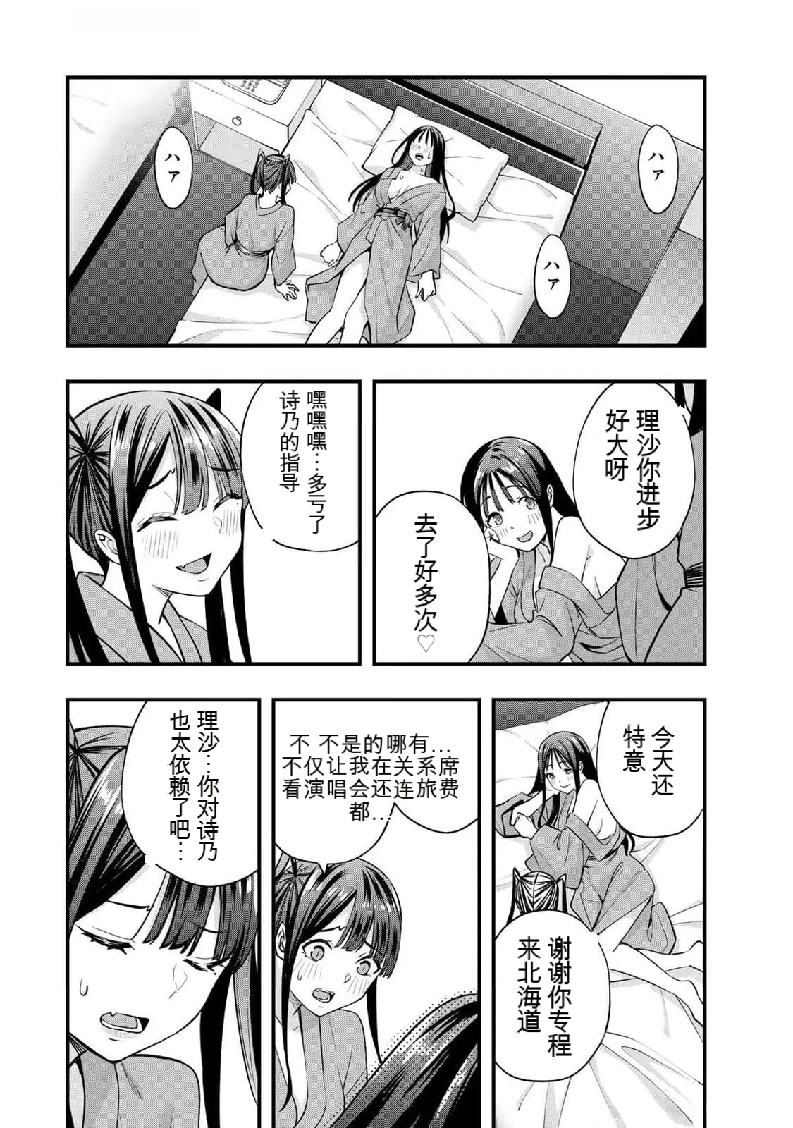 หน้า 21