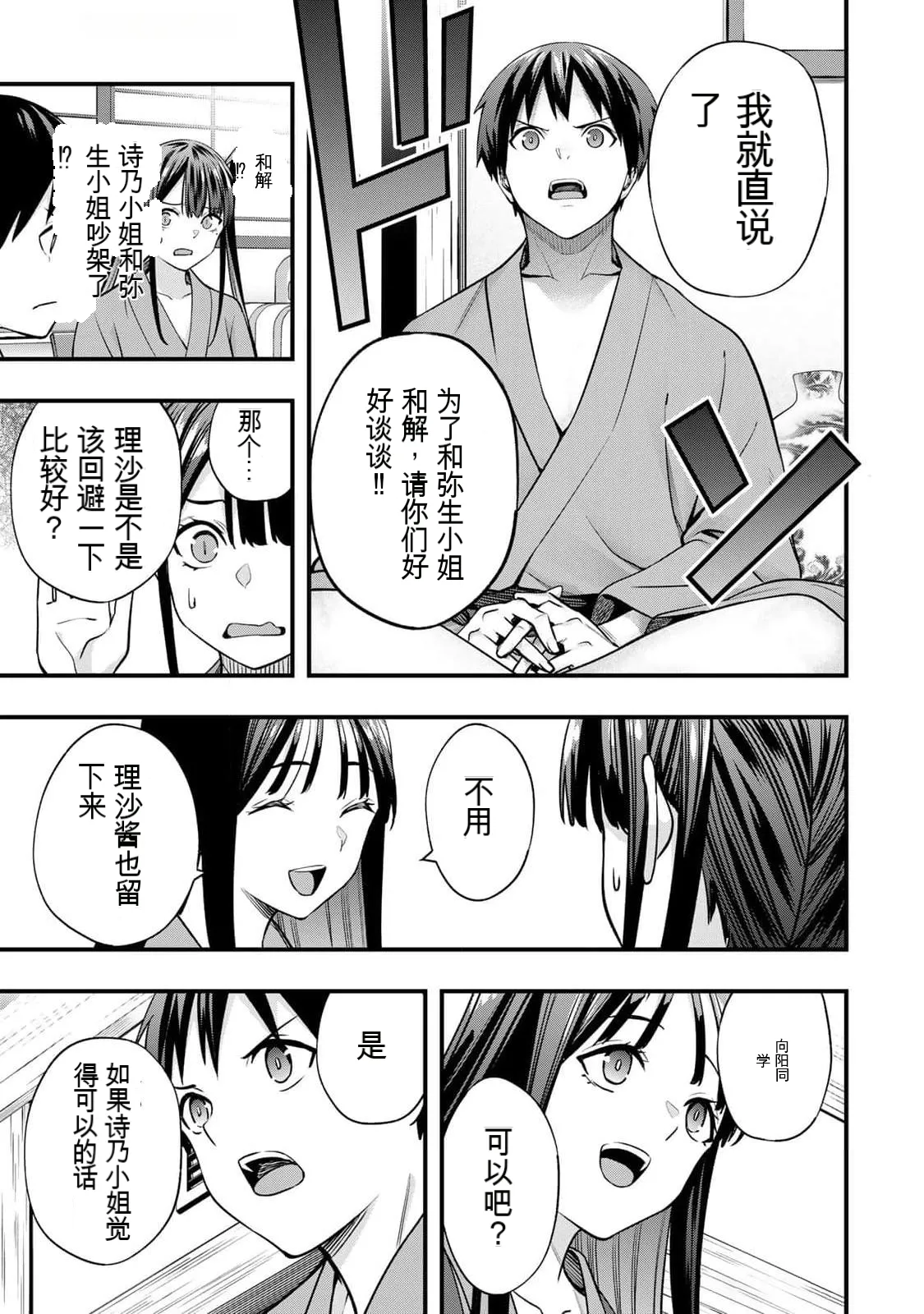 หน้า 26