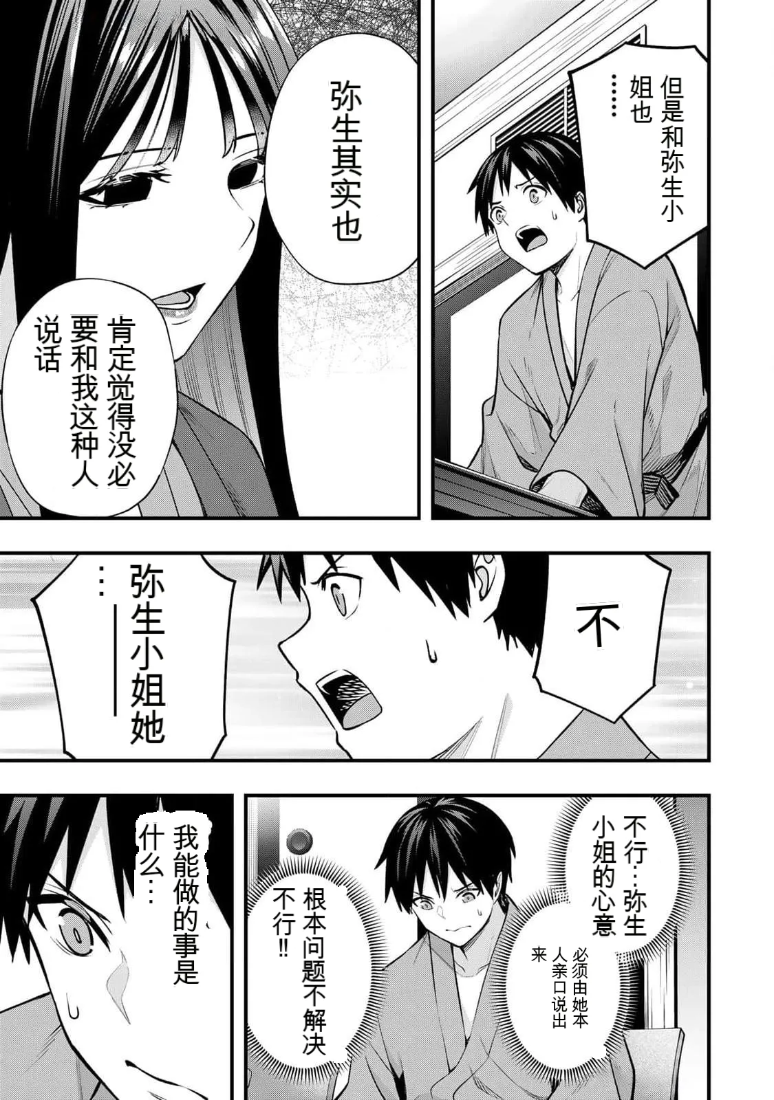 หน้า 28