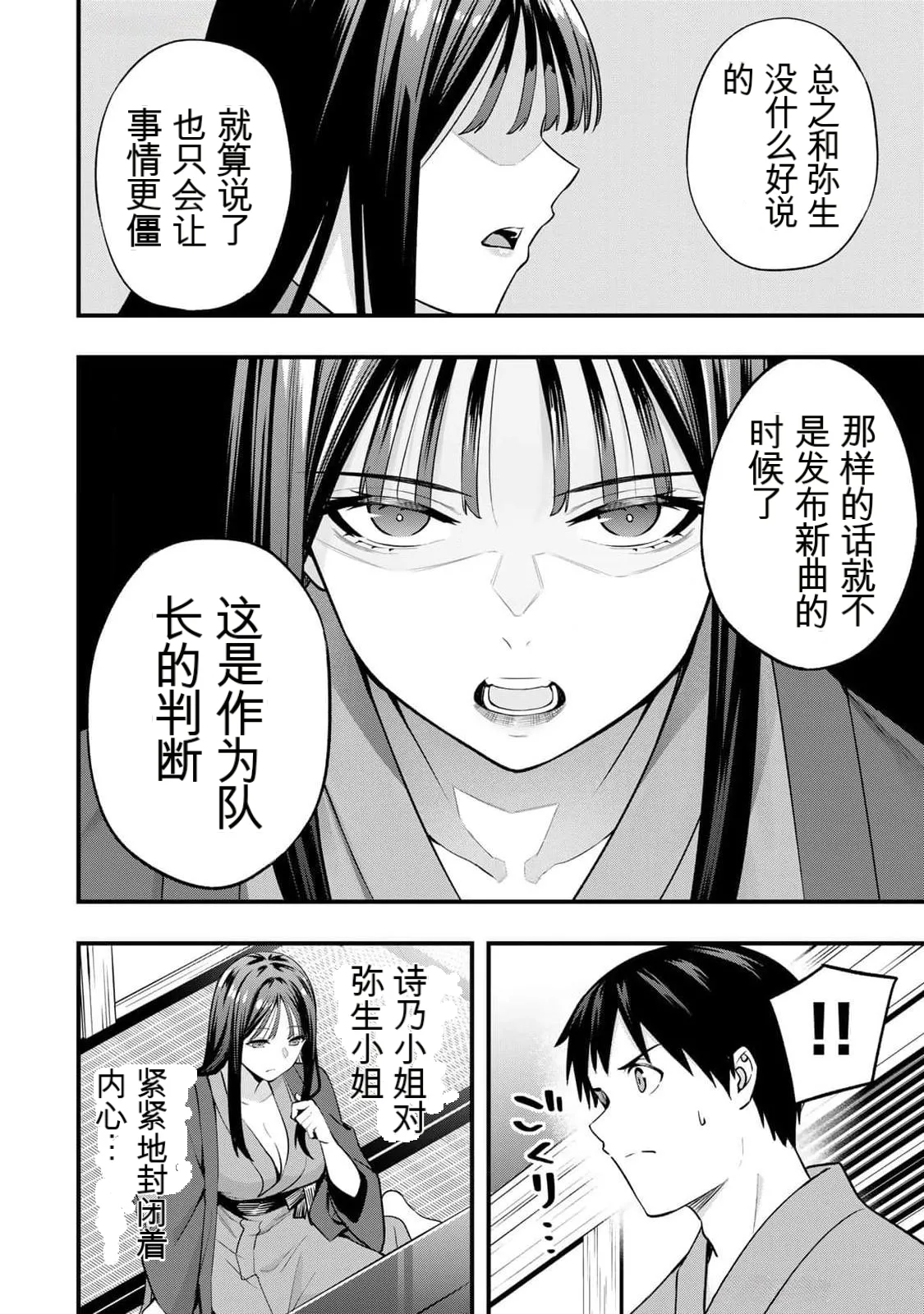 หน้า 29