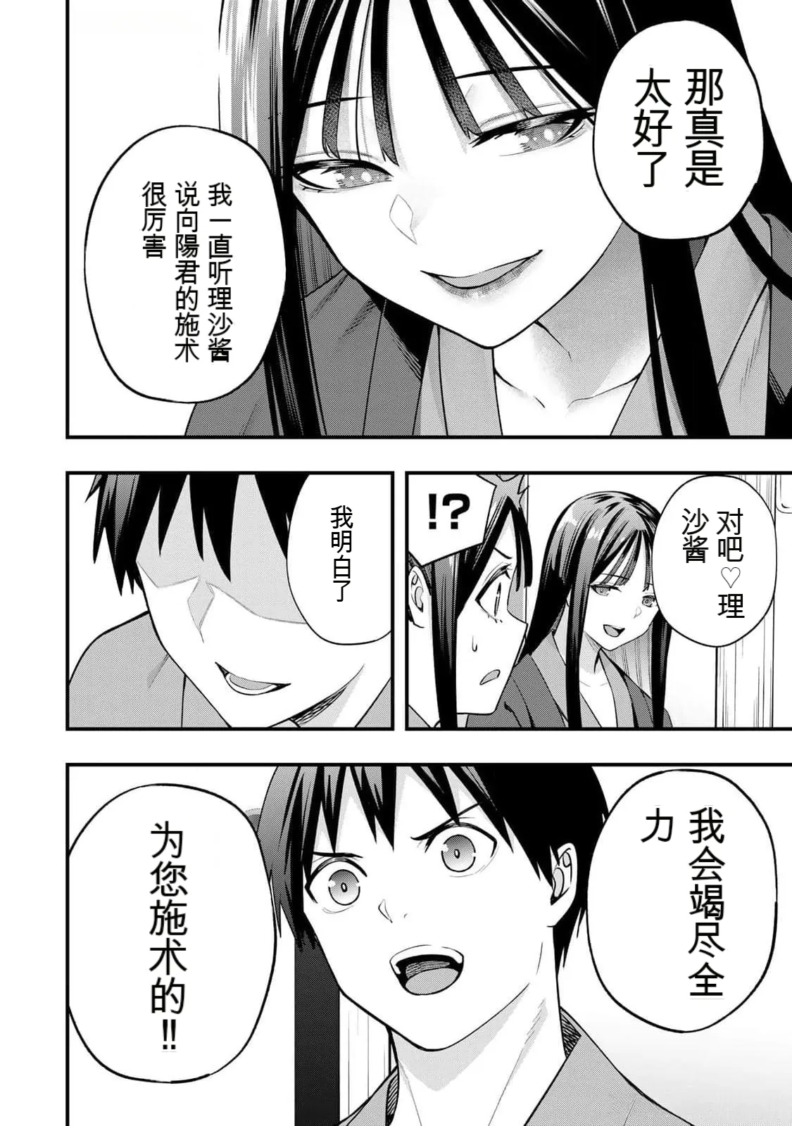 หน้า 33