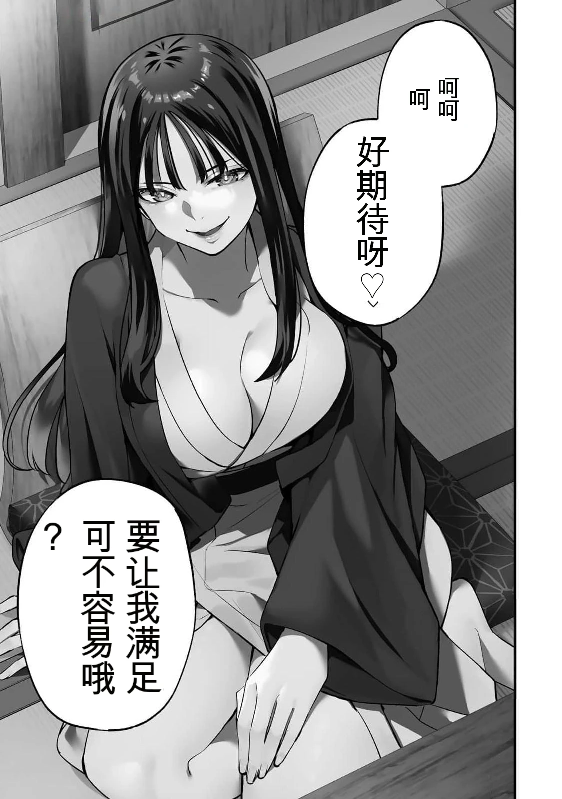 หน้า 34