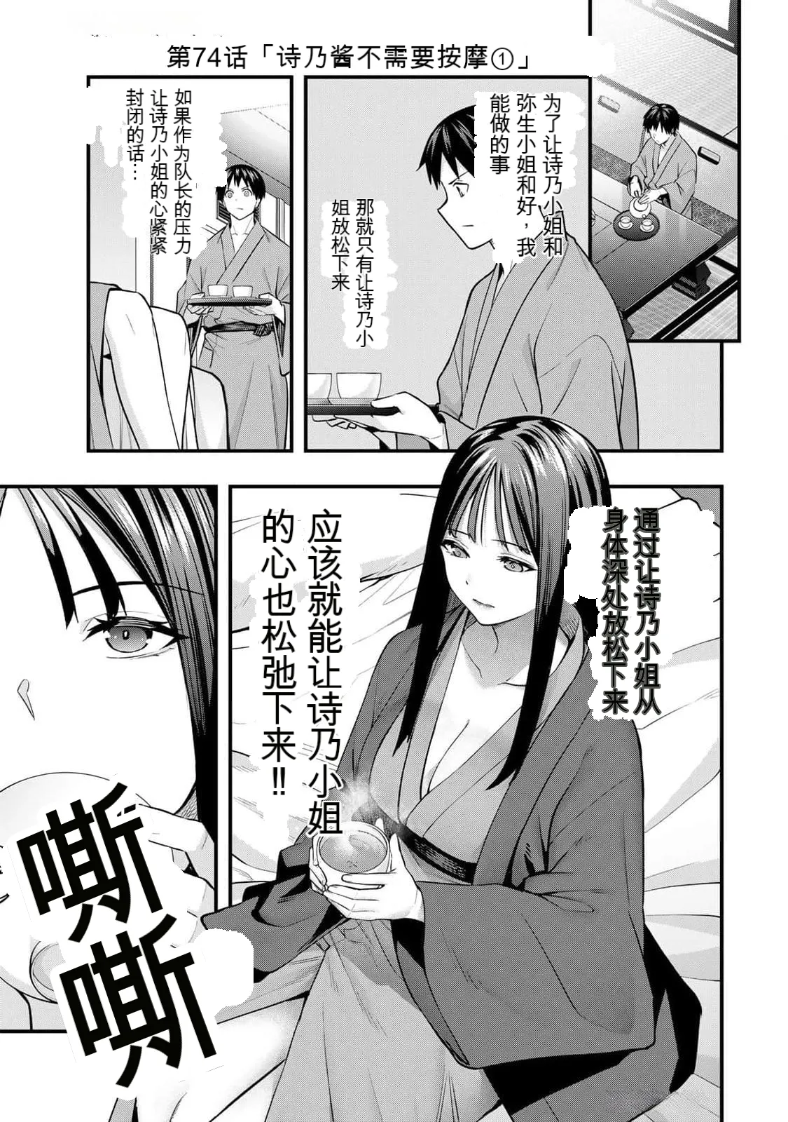 หน้า 36