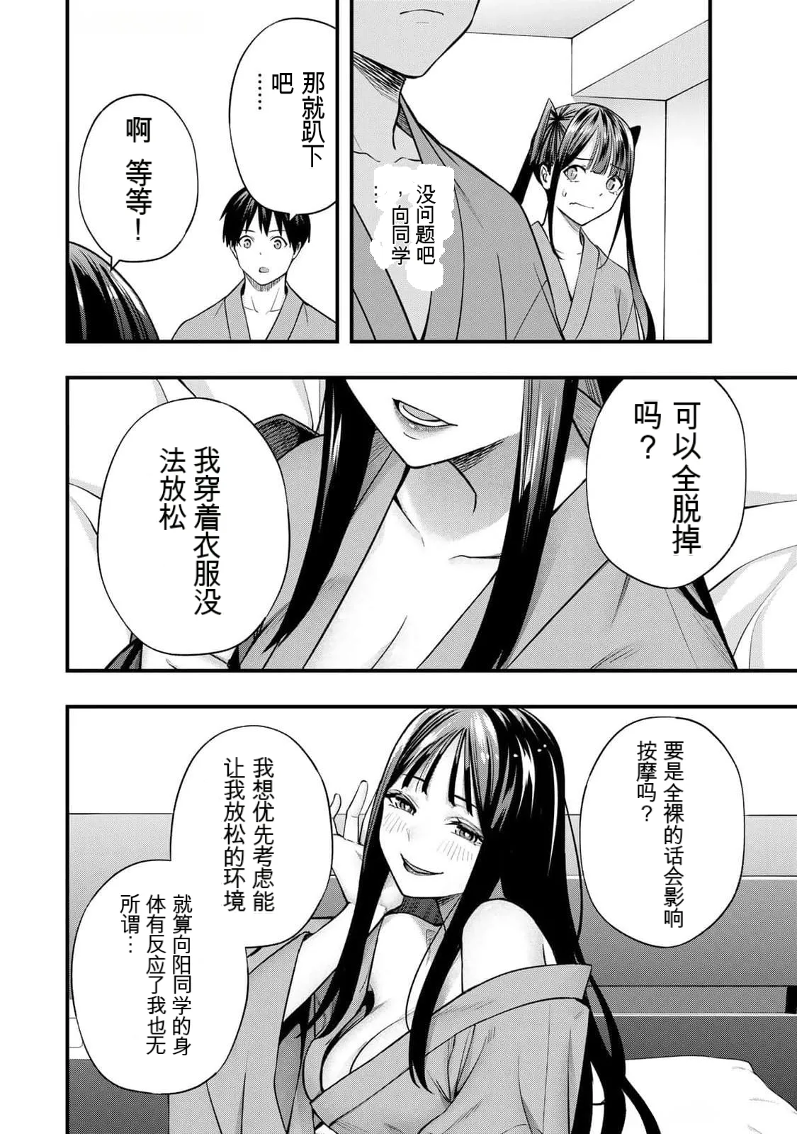 หน้า 39