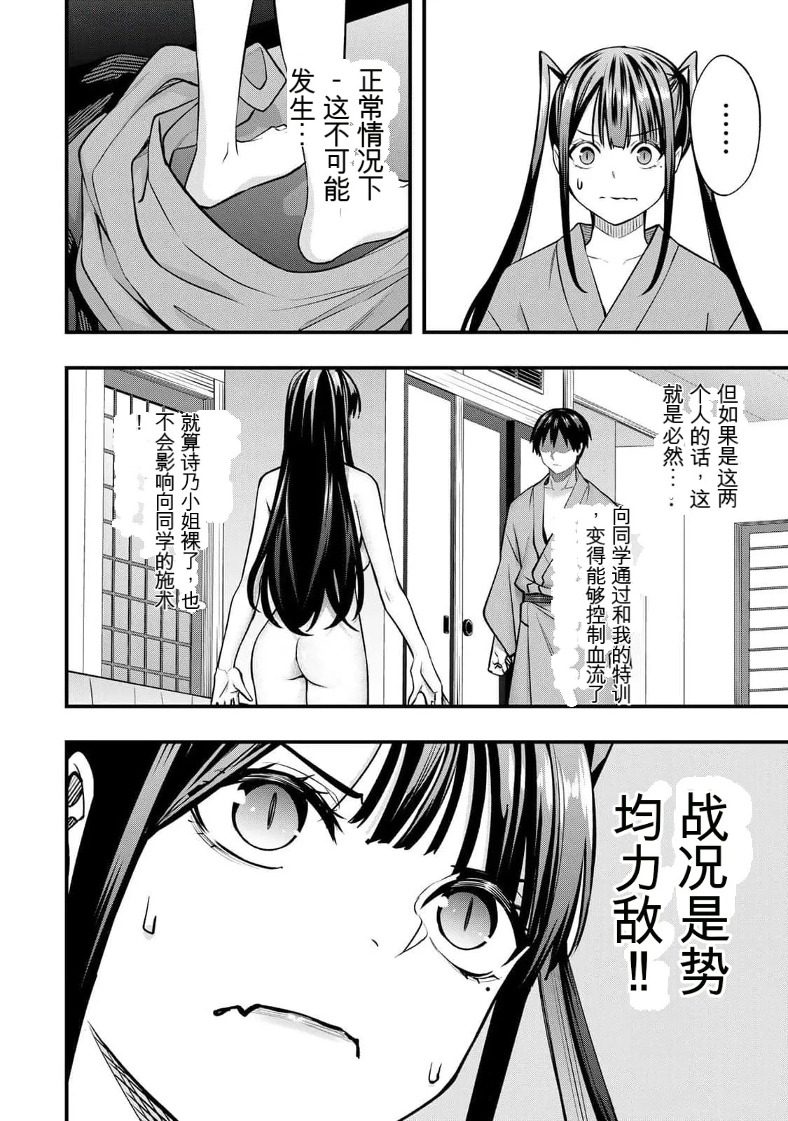 หน้า 41