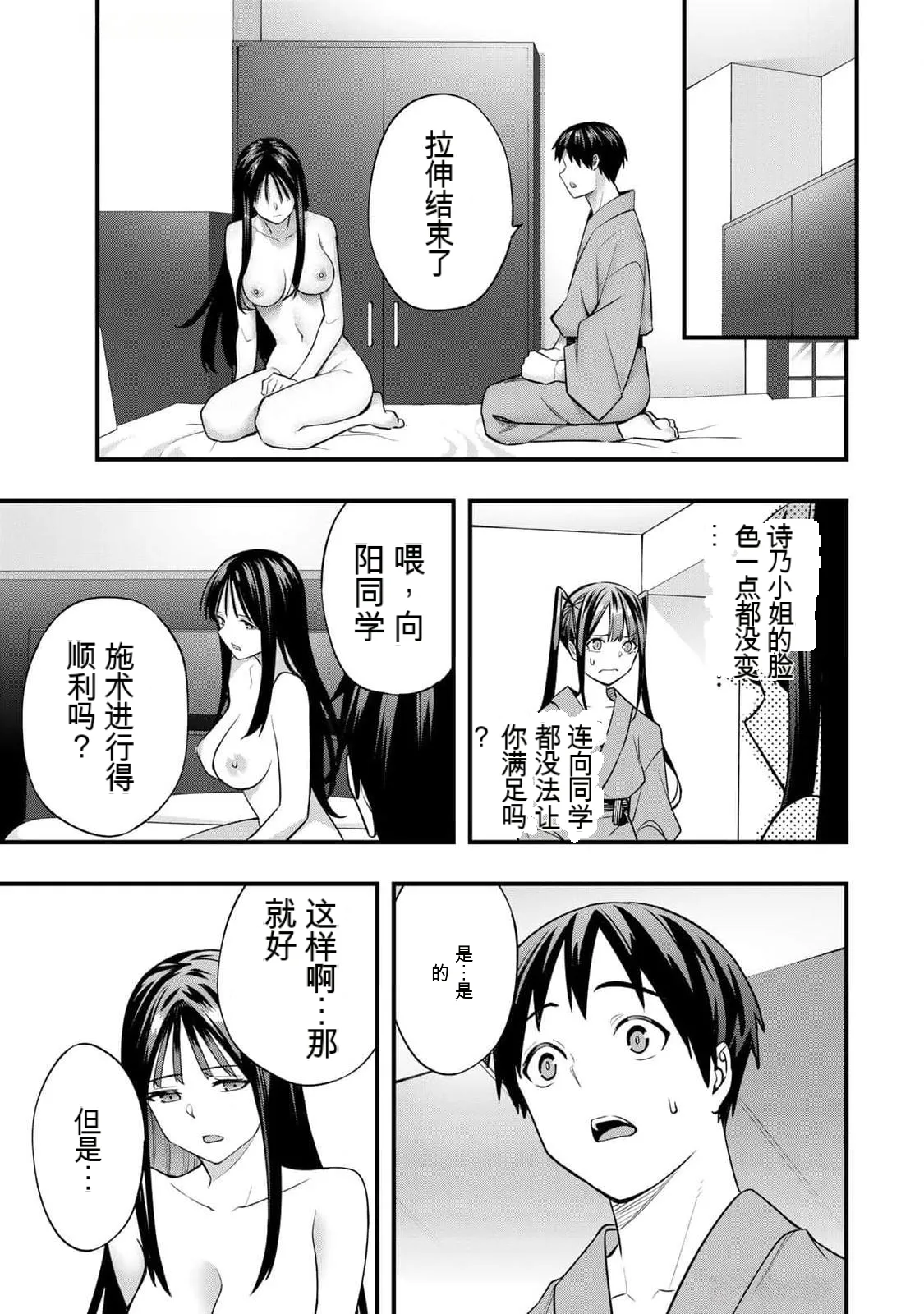 หน้า 48