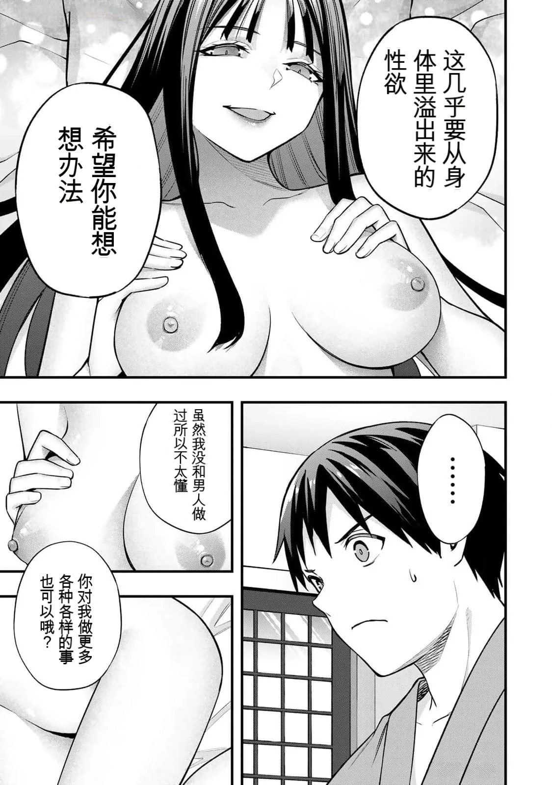 หน้า 50