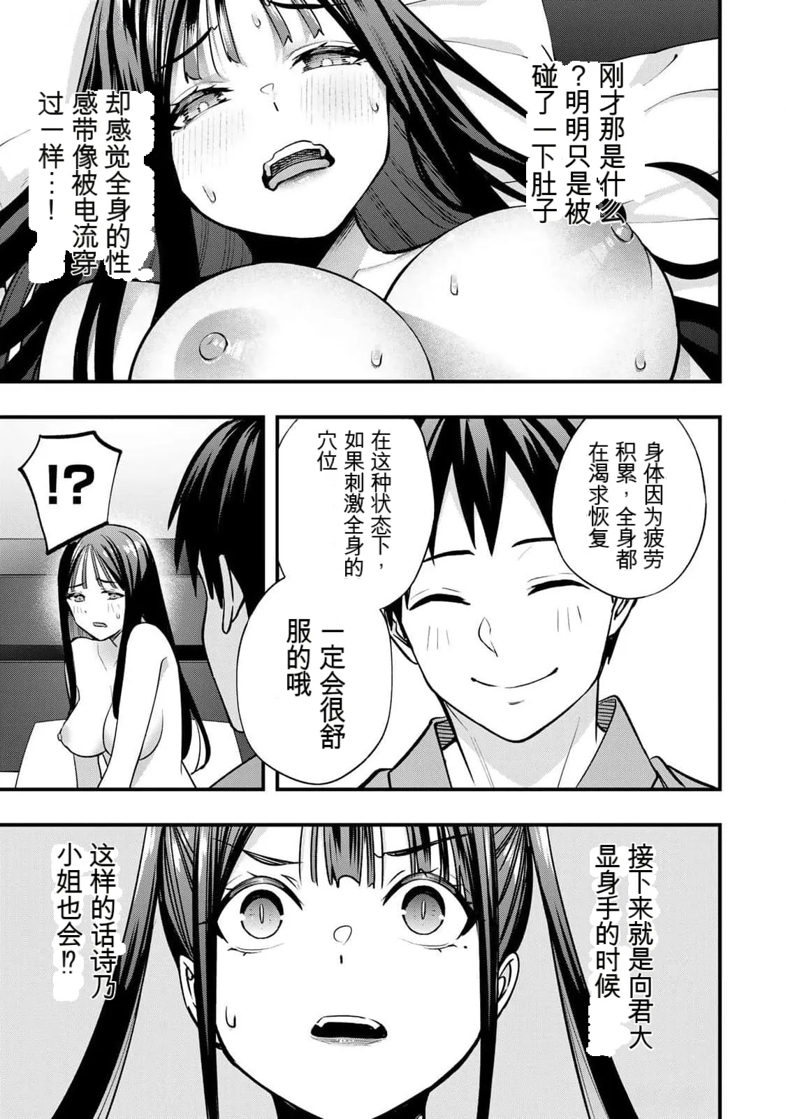 หน้า 54