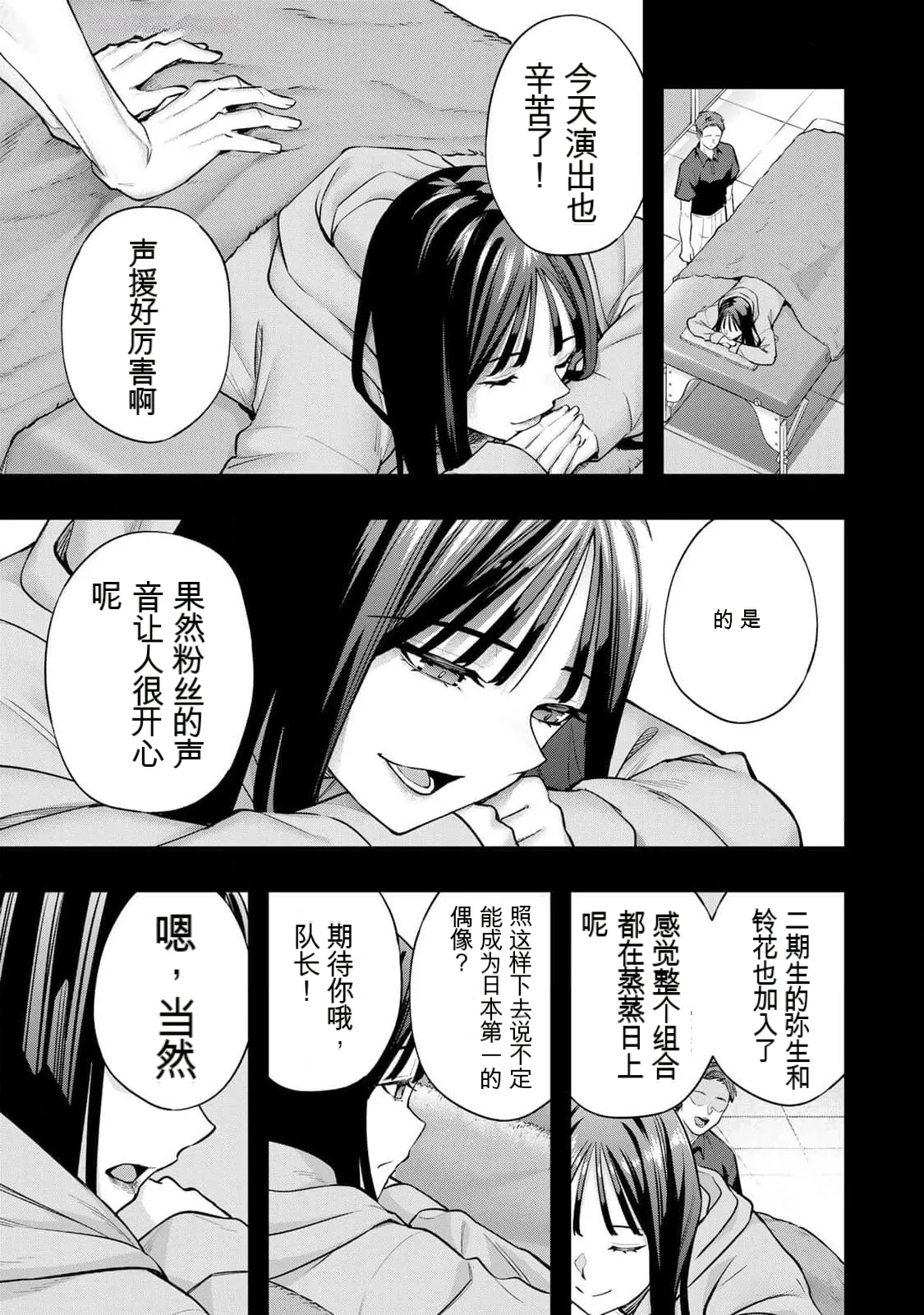 หน้า 58