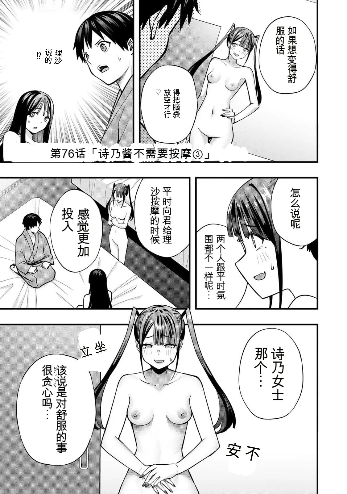 หน้า 72