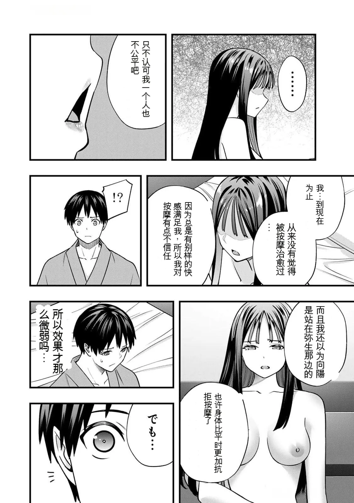 หน้า 75