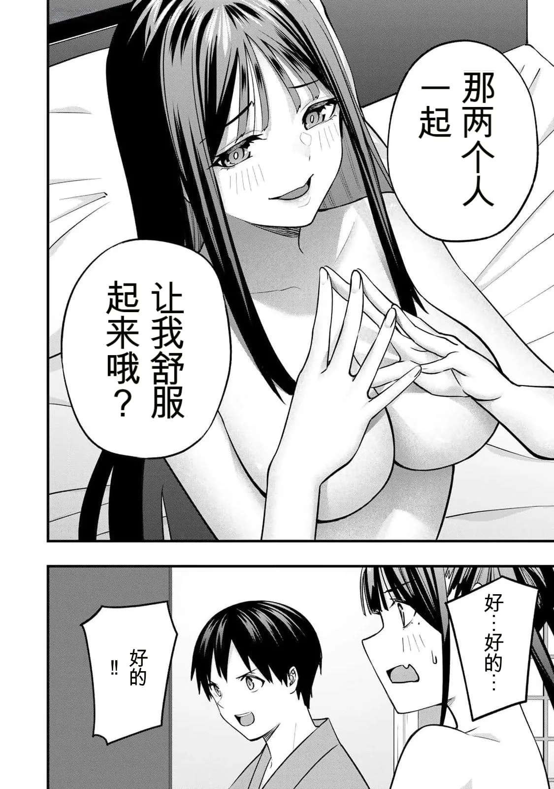 หน้า 79