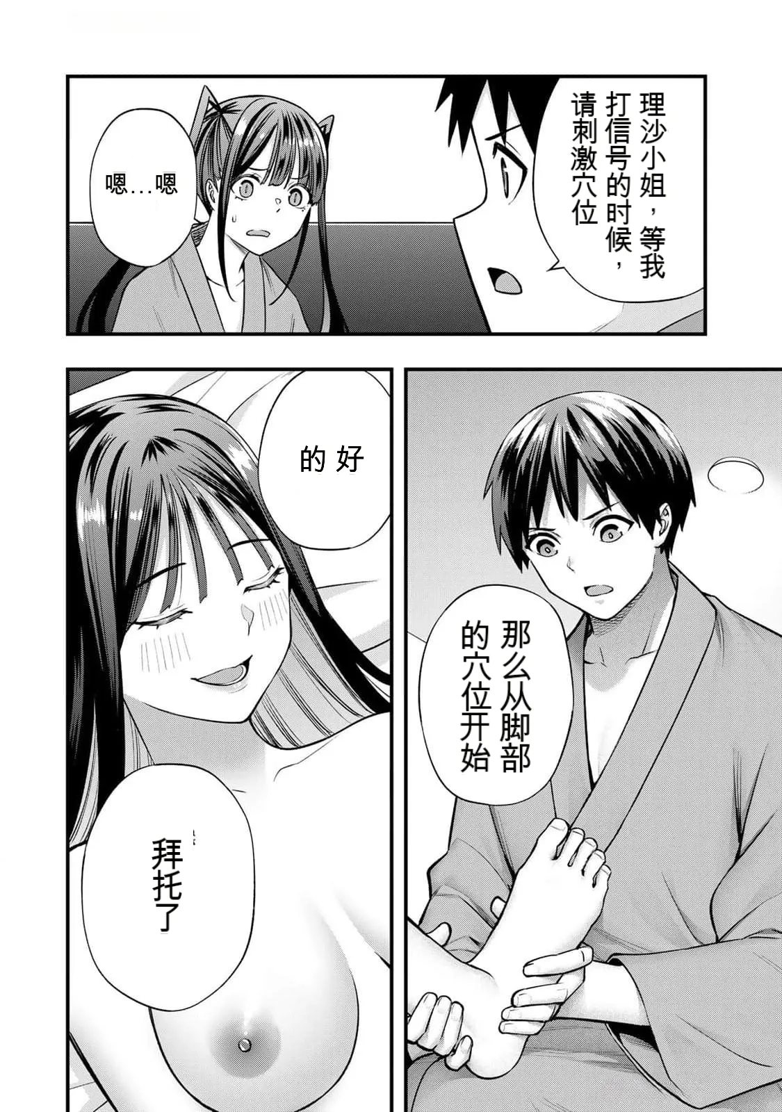 หน้า 81