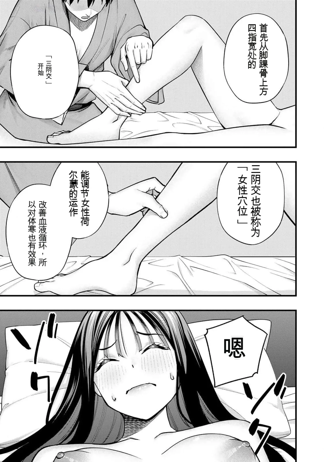 หน้า 82