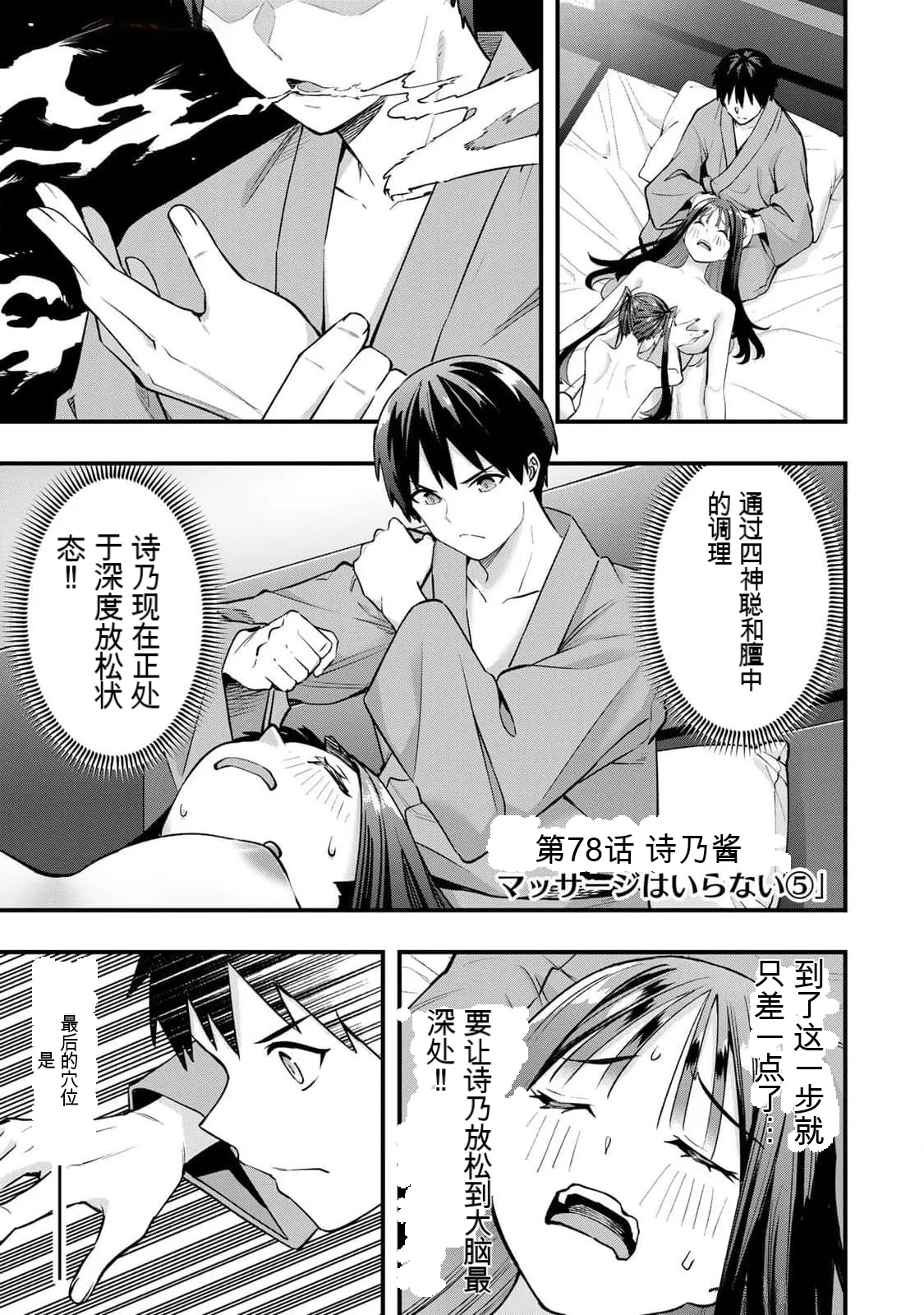 หน้า 112