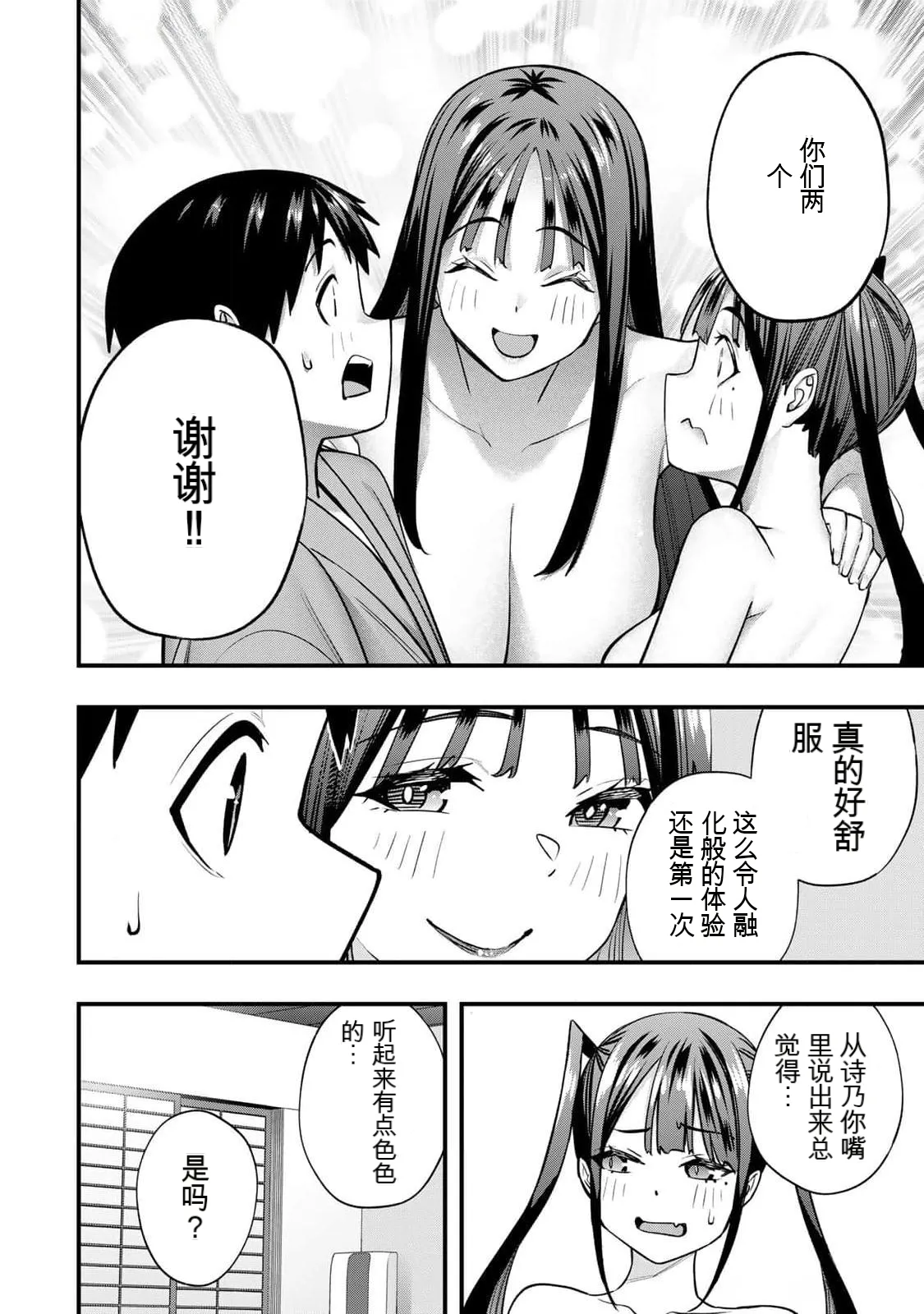 หน้า 131