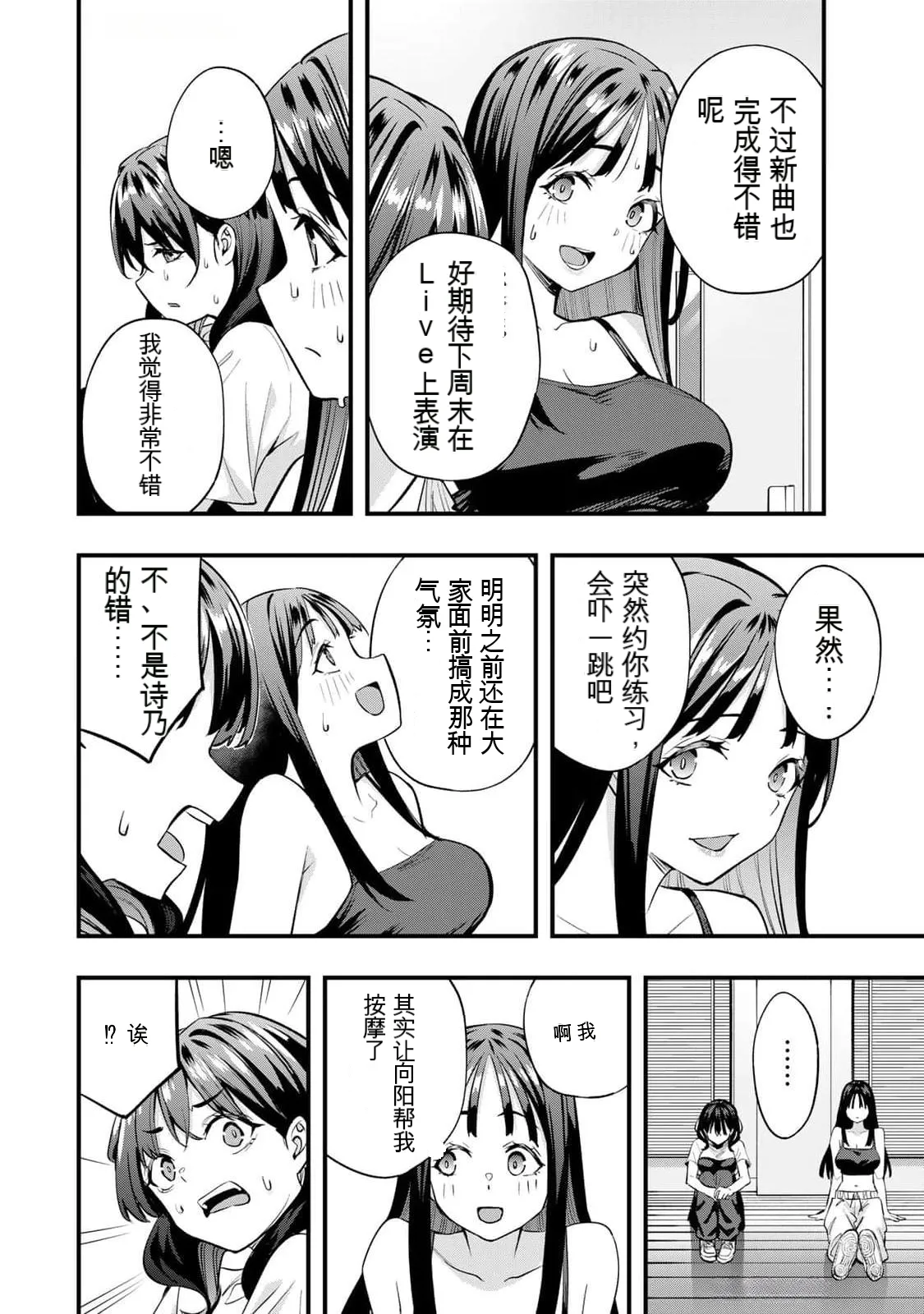 หน้า 133