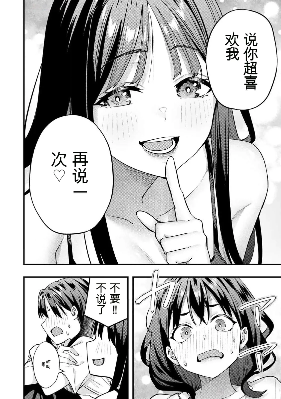 หน้า 139