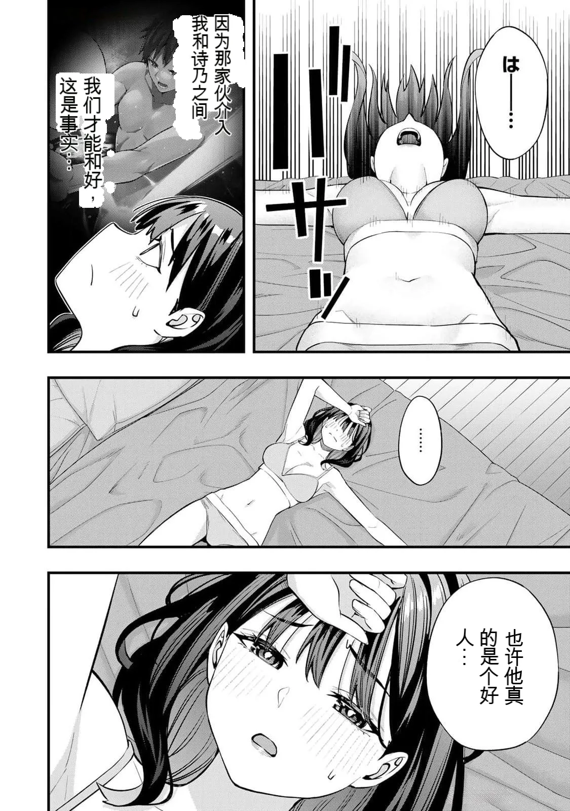 หน้า 143