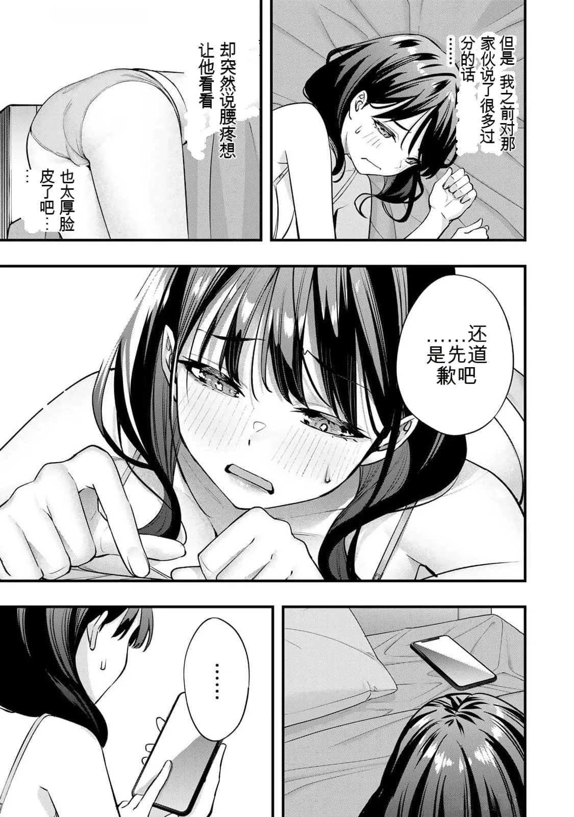 หน้า 144