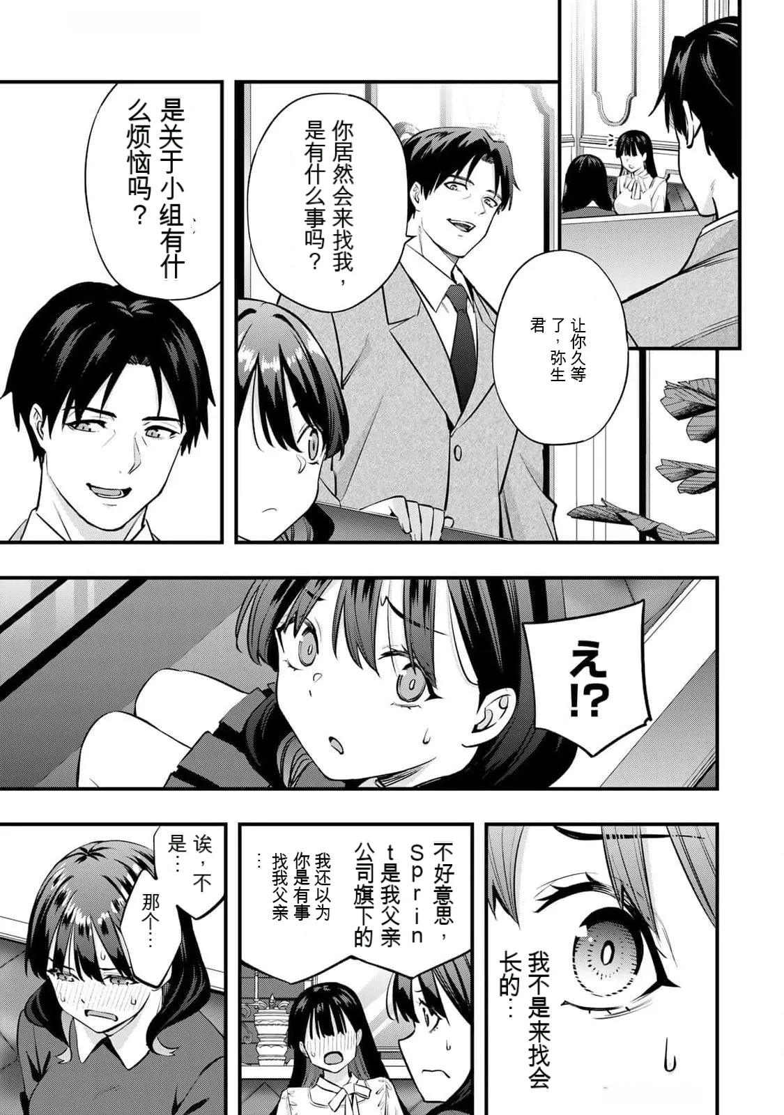 หน้า 154