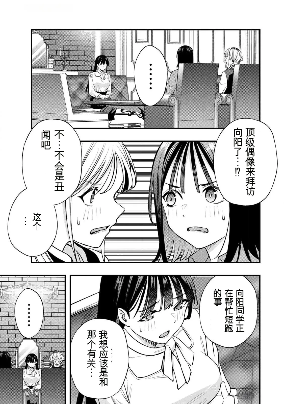 หน้า 156