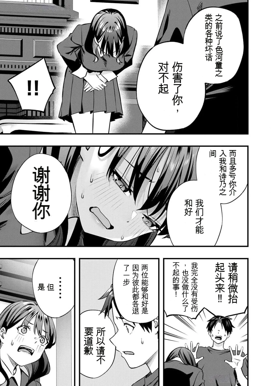 หน้า 164