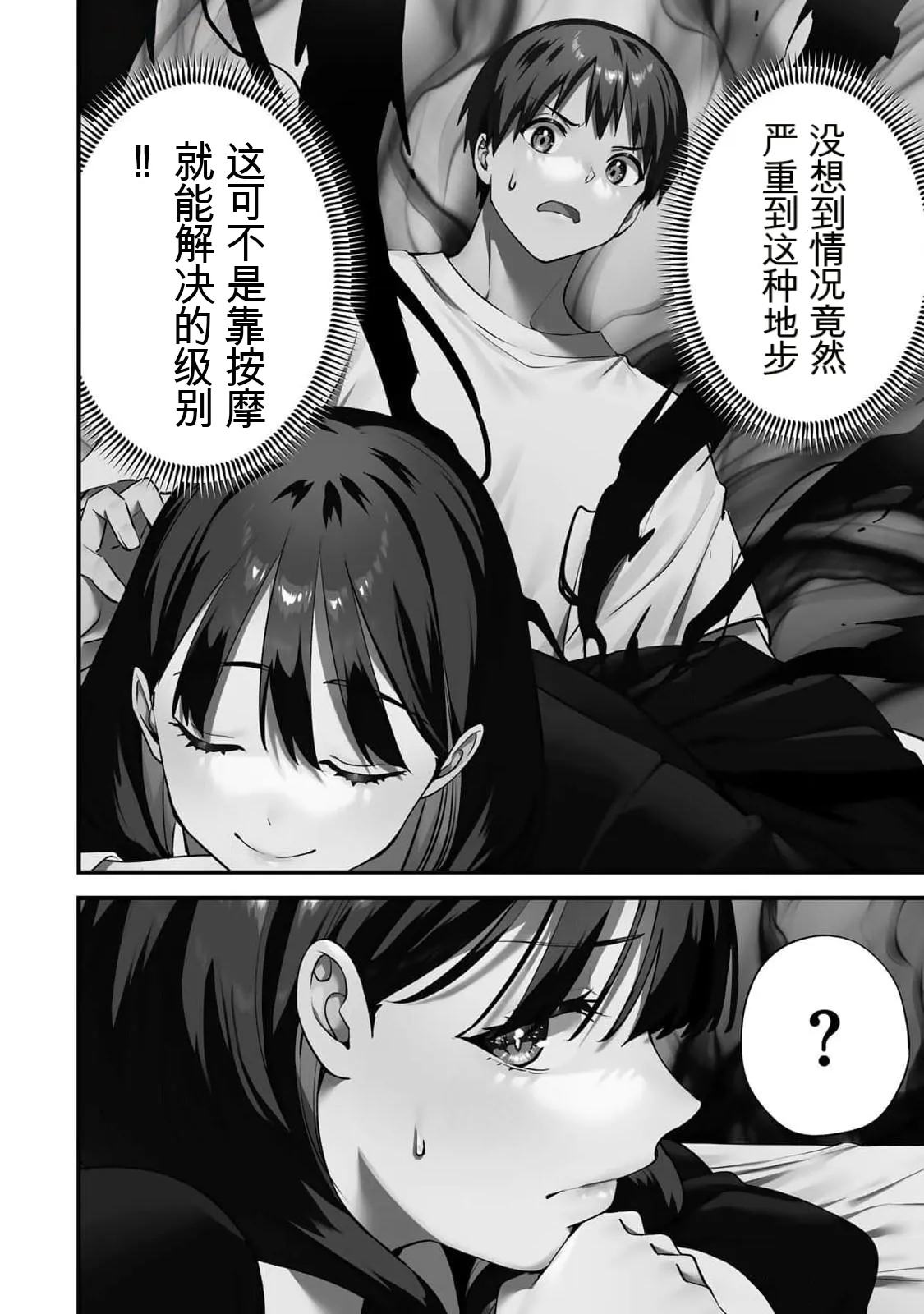 หน้า 171