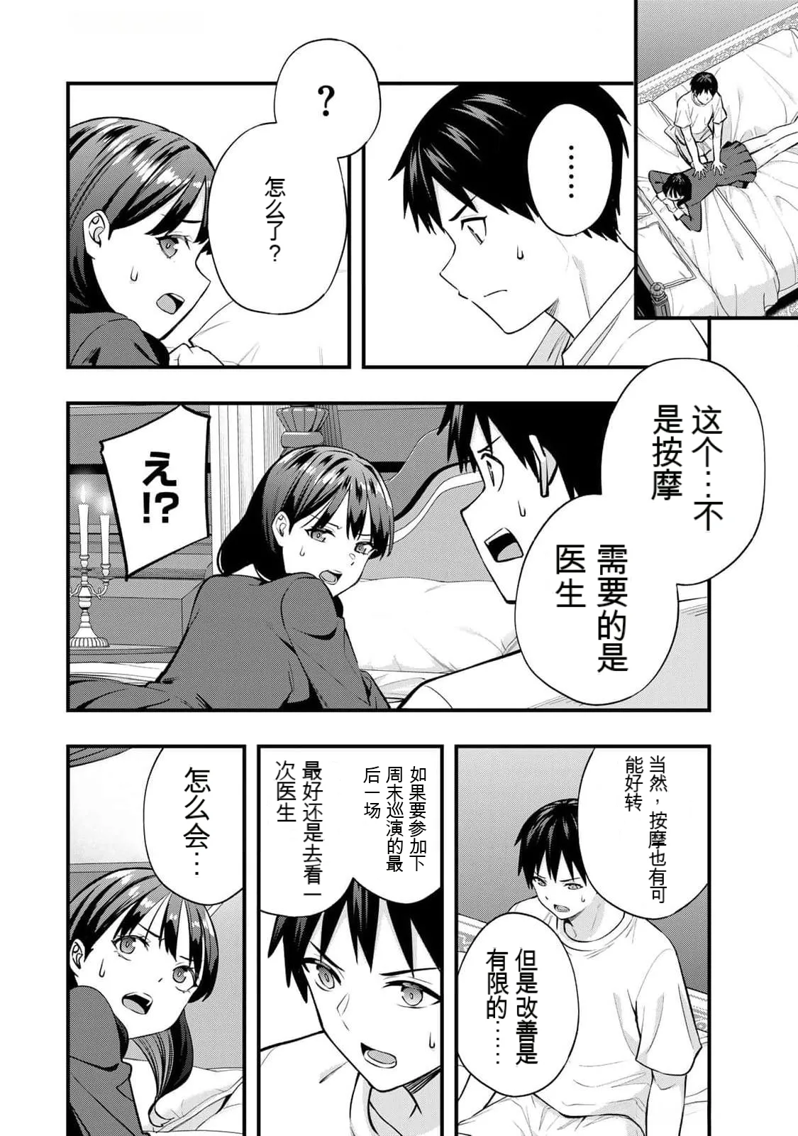 หน้า 173