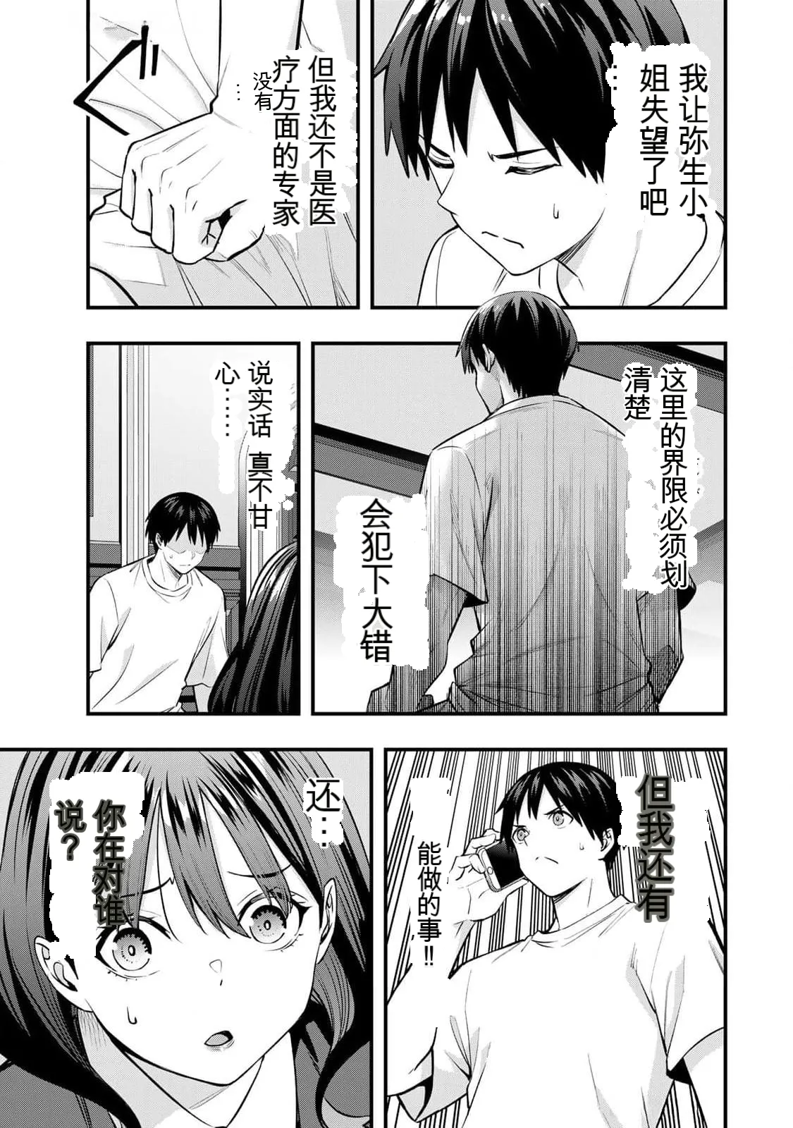 หน้า 174