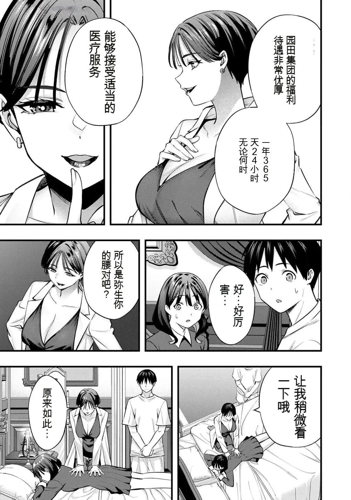 หน้า 176