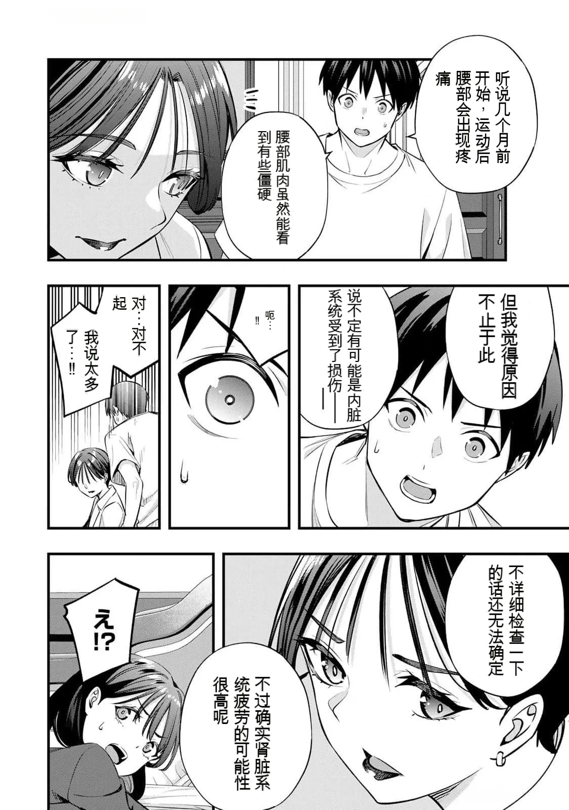 หน้า 177