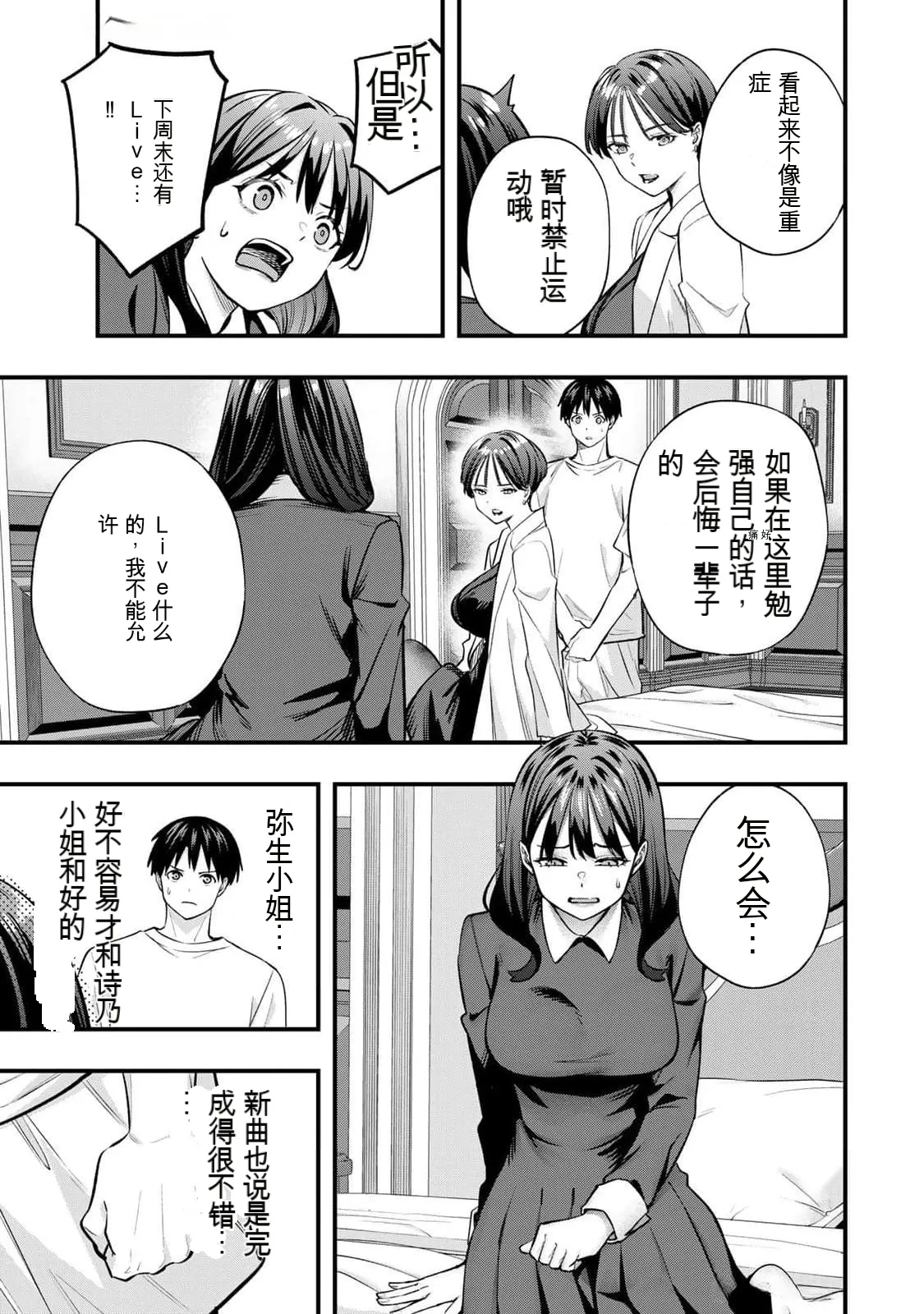 หน้า 178