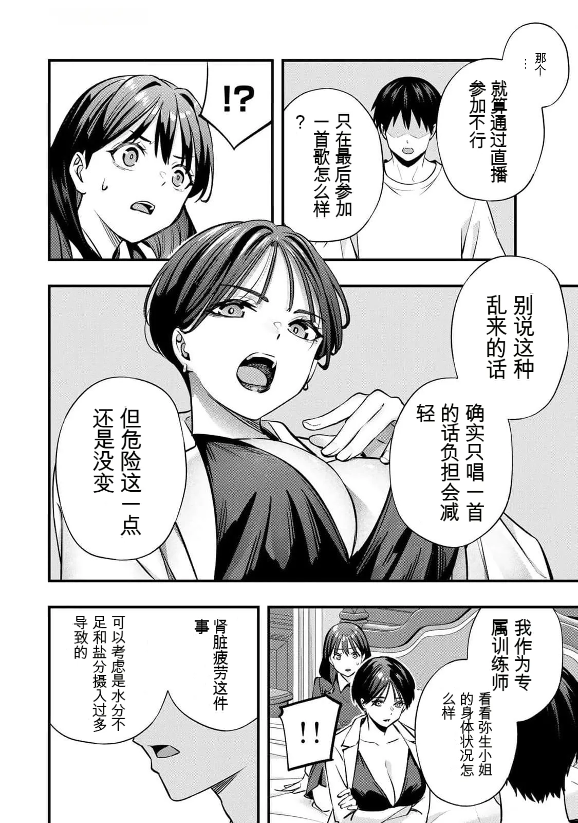 หน้า 179