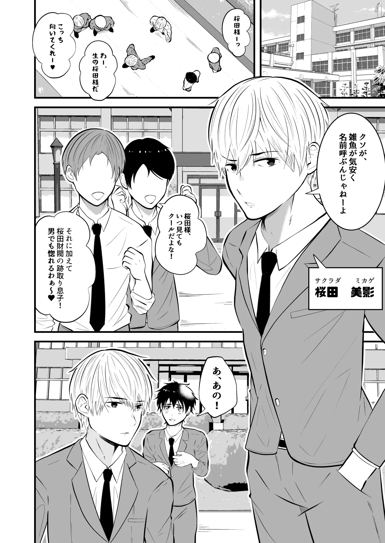 หน้า 3