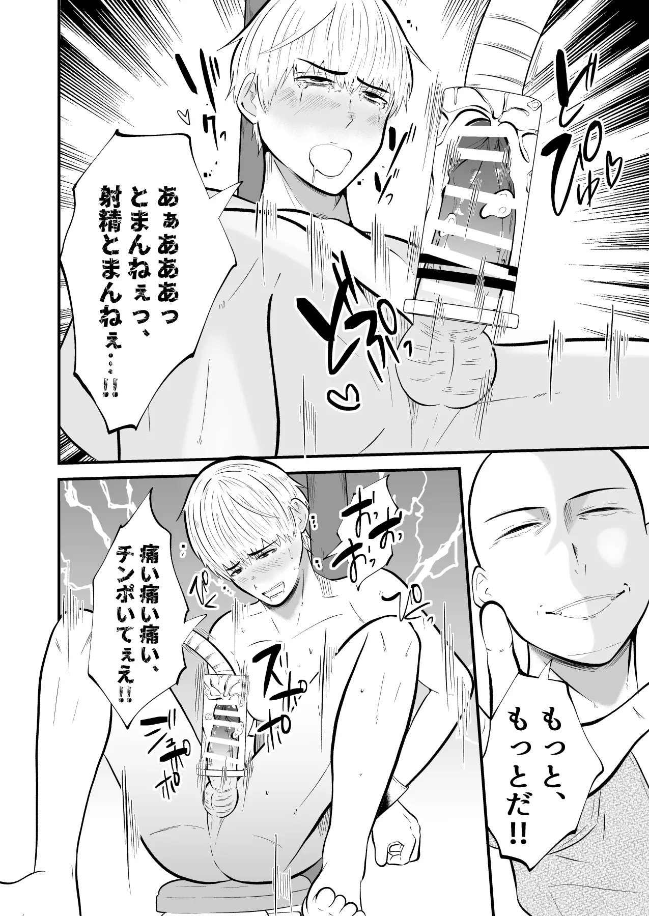 หน้า 21