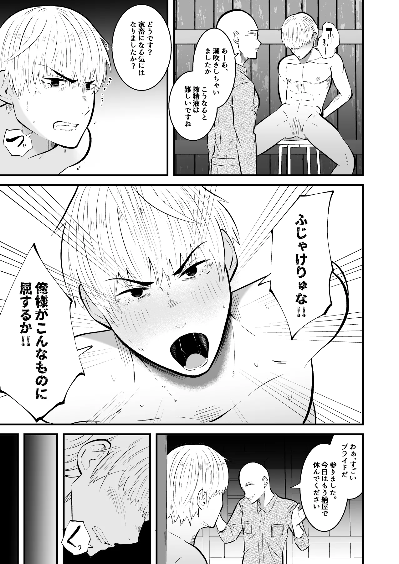 หน้า 24