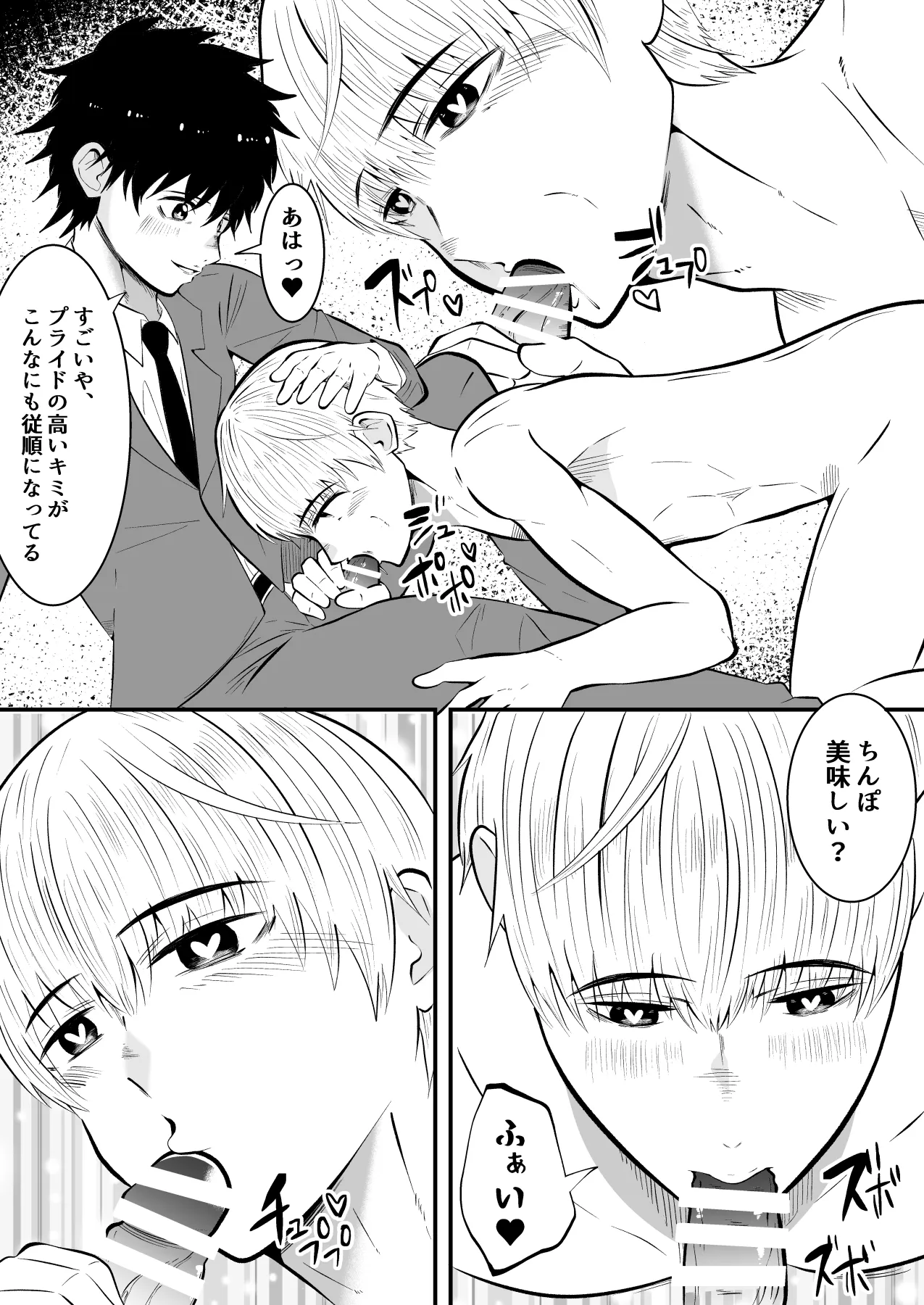 หน้า 35
