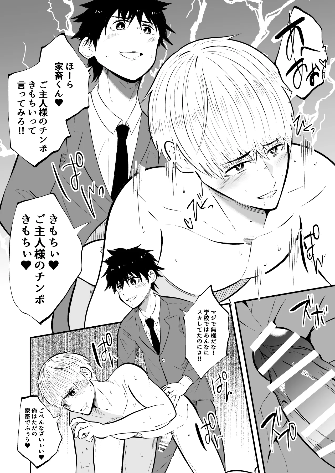 หน้า 39