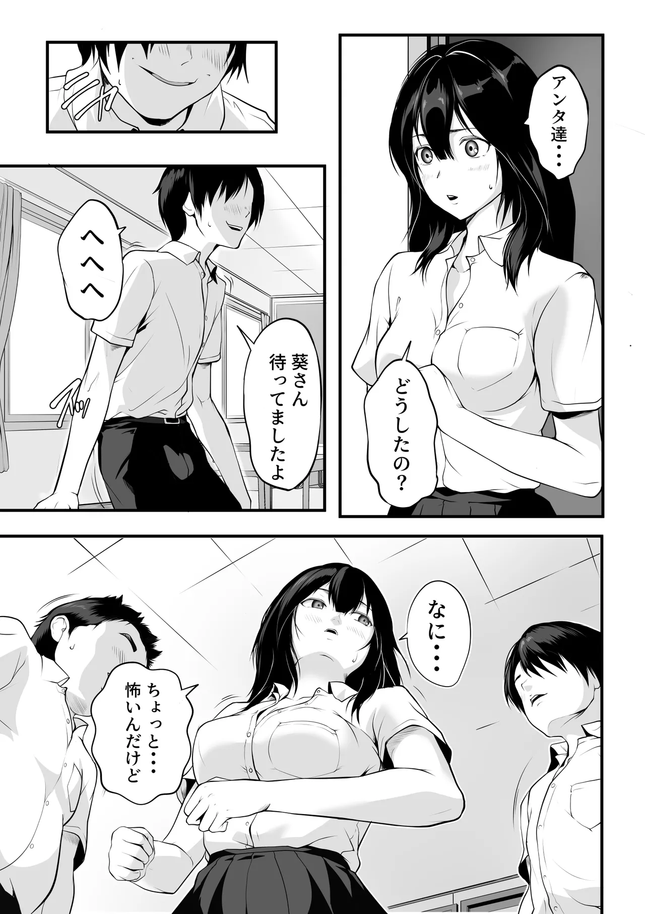หน้า 6