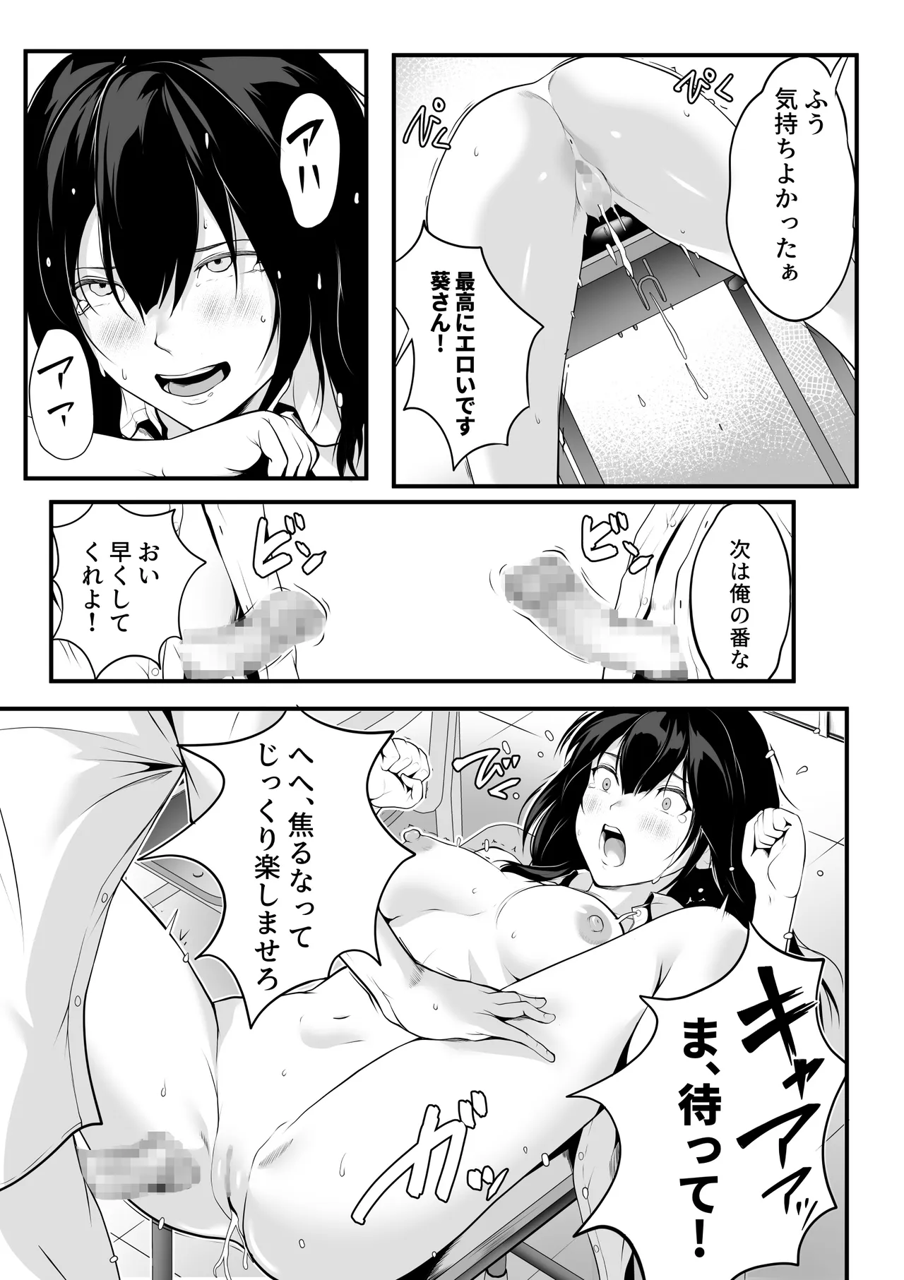 หน้า 16