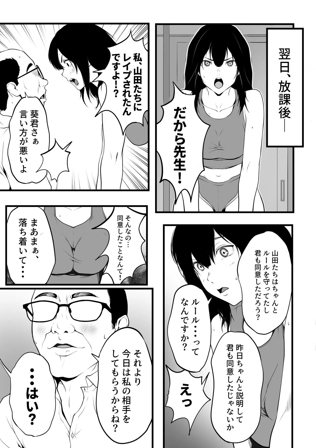 หน้า 20