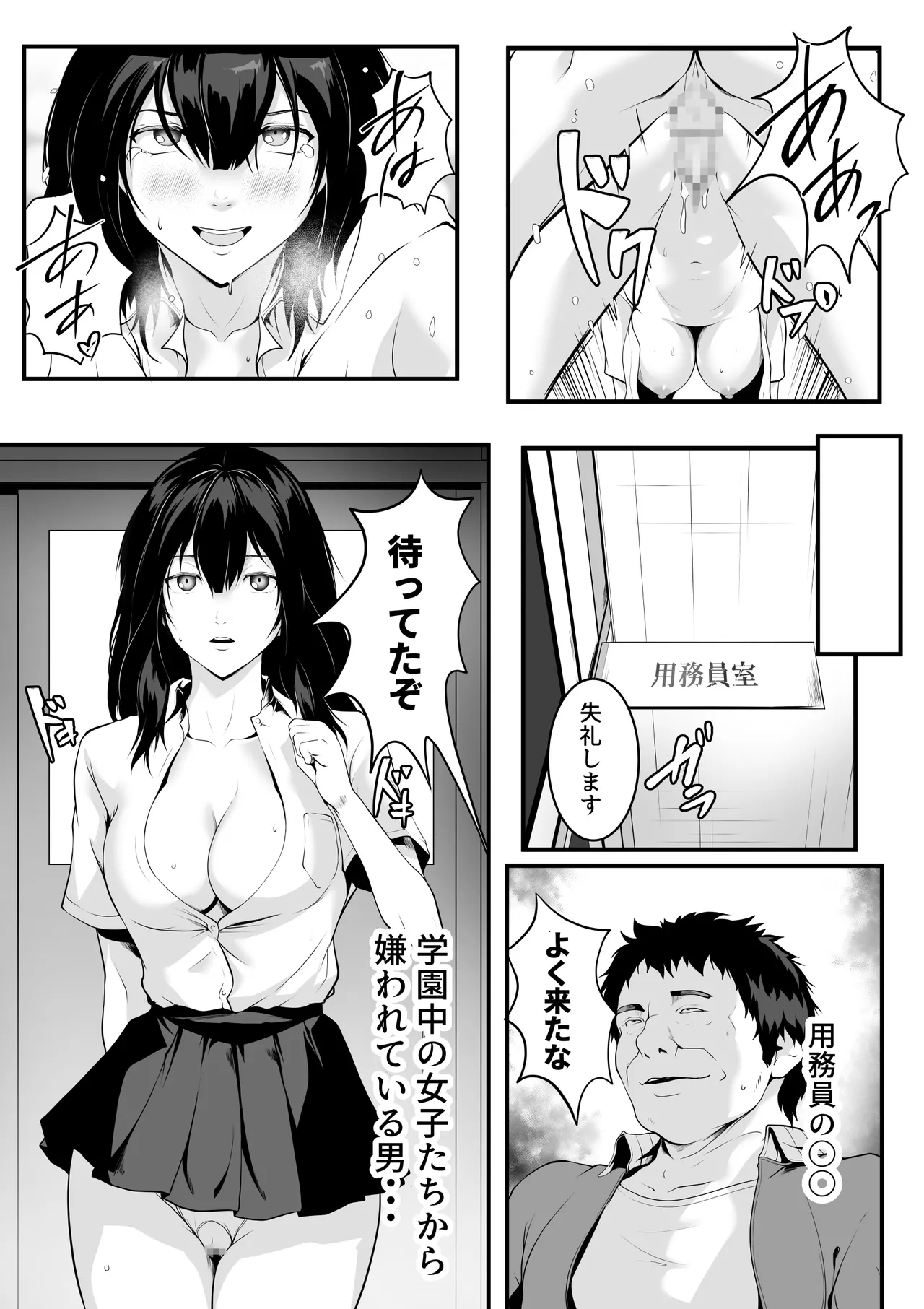 หน้า 28