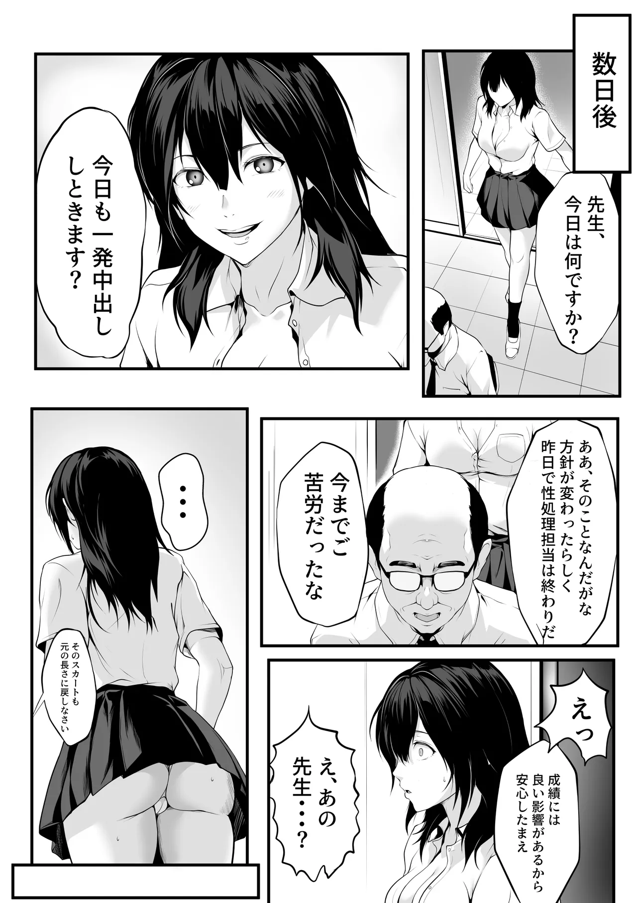 หน้า 39